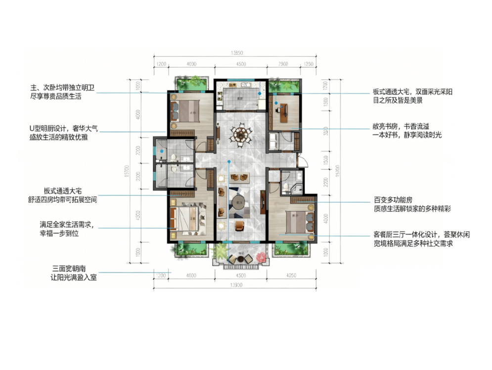 Jin Yuan Wu Shu Liu Hua B-Type Floor Plan