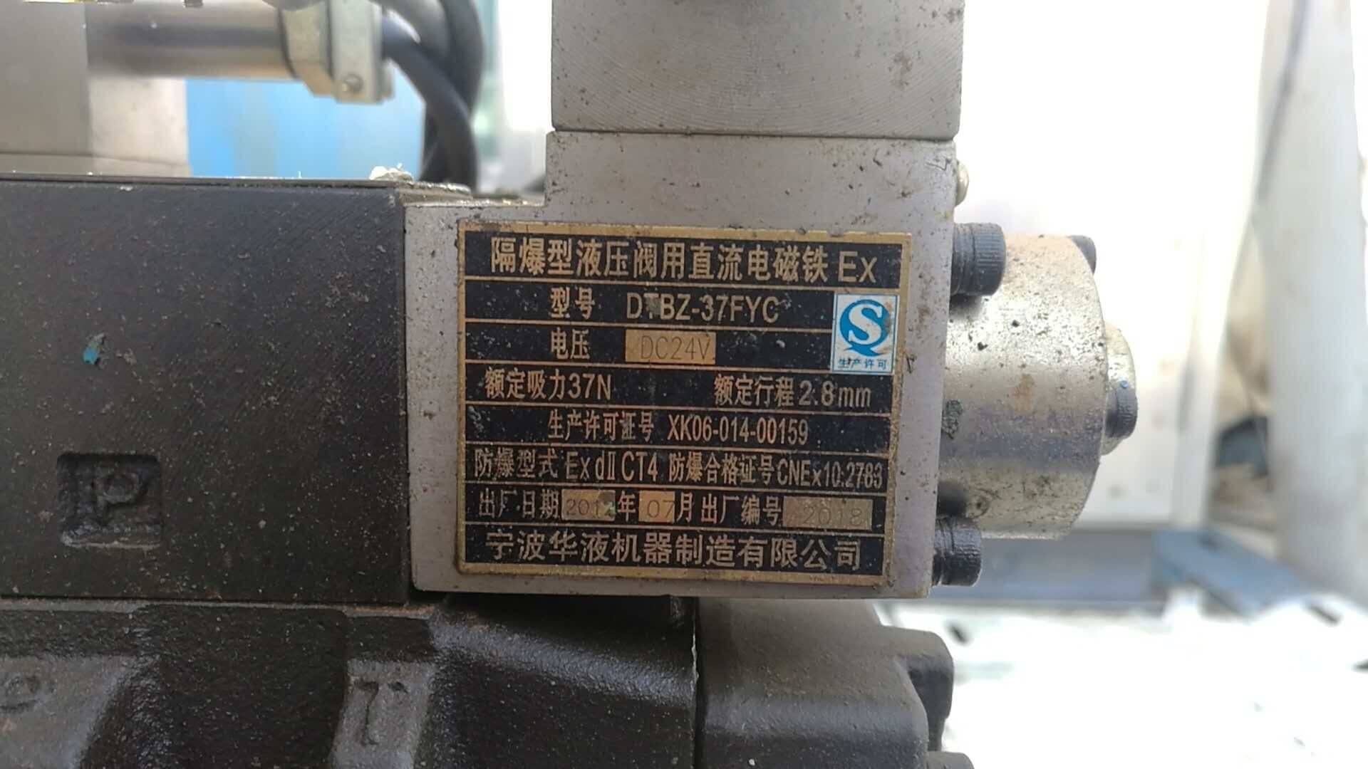 Hydraulic Valve Nameplate Detail