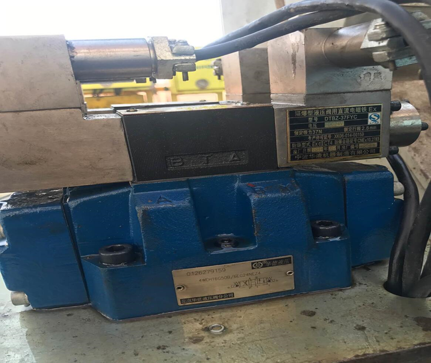 Hydraulic Solenoid Valve DTBZ-37FYC