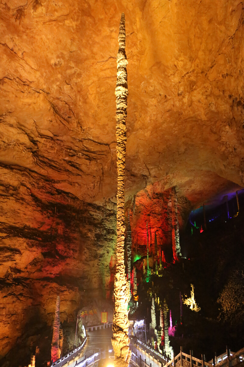 The Divine Pillar