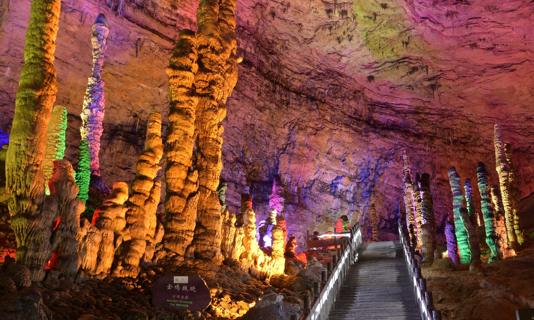 Dragon Palace Hall