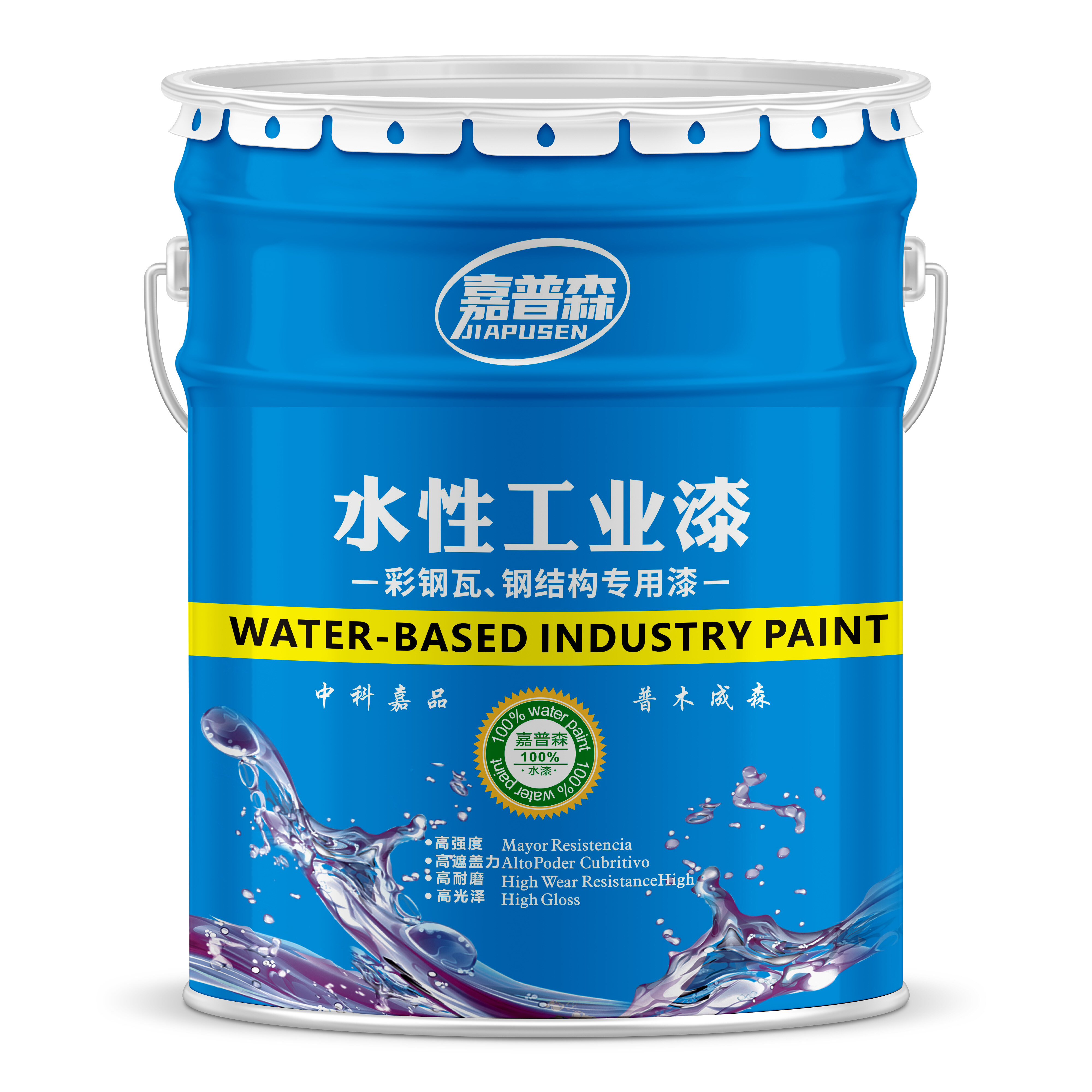 水性丙烯酸系列漆
