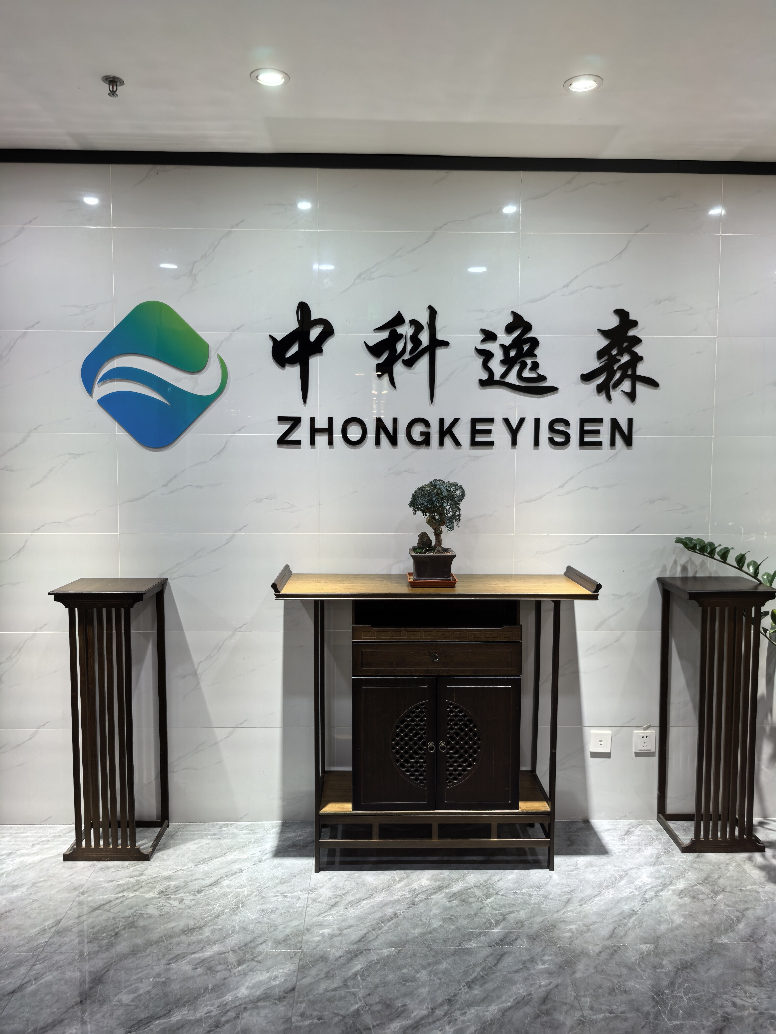 团队会议