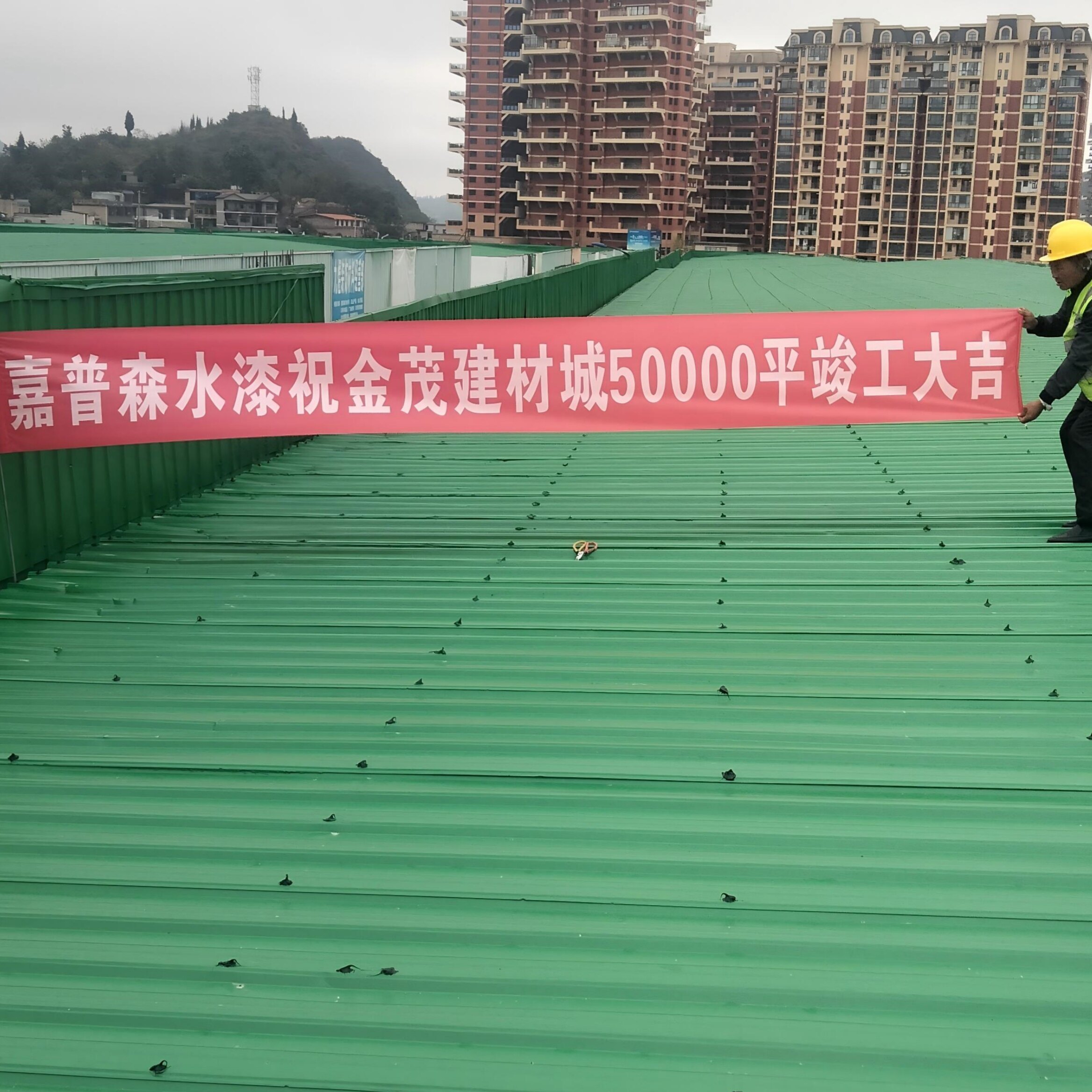 金茂建材城50000㎡市场涂装