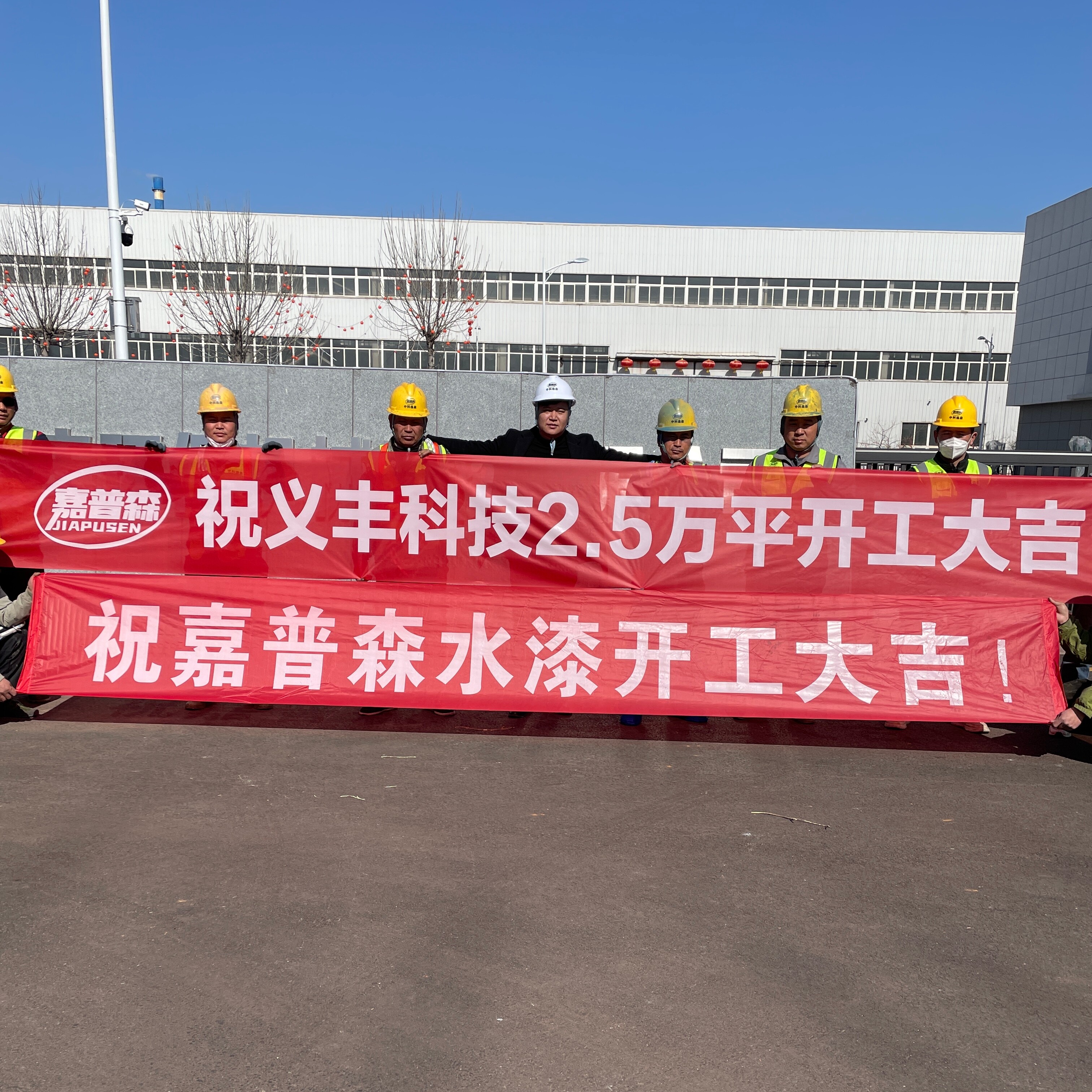义丰科技2.5万㎡厂房涂装
