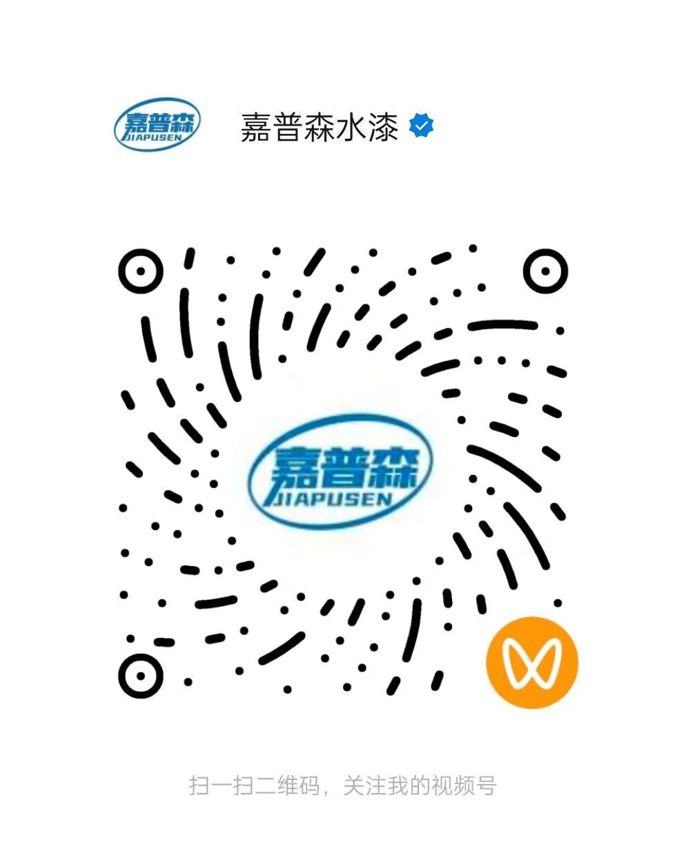 视频号二维码