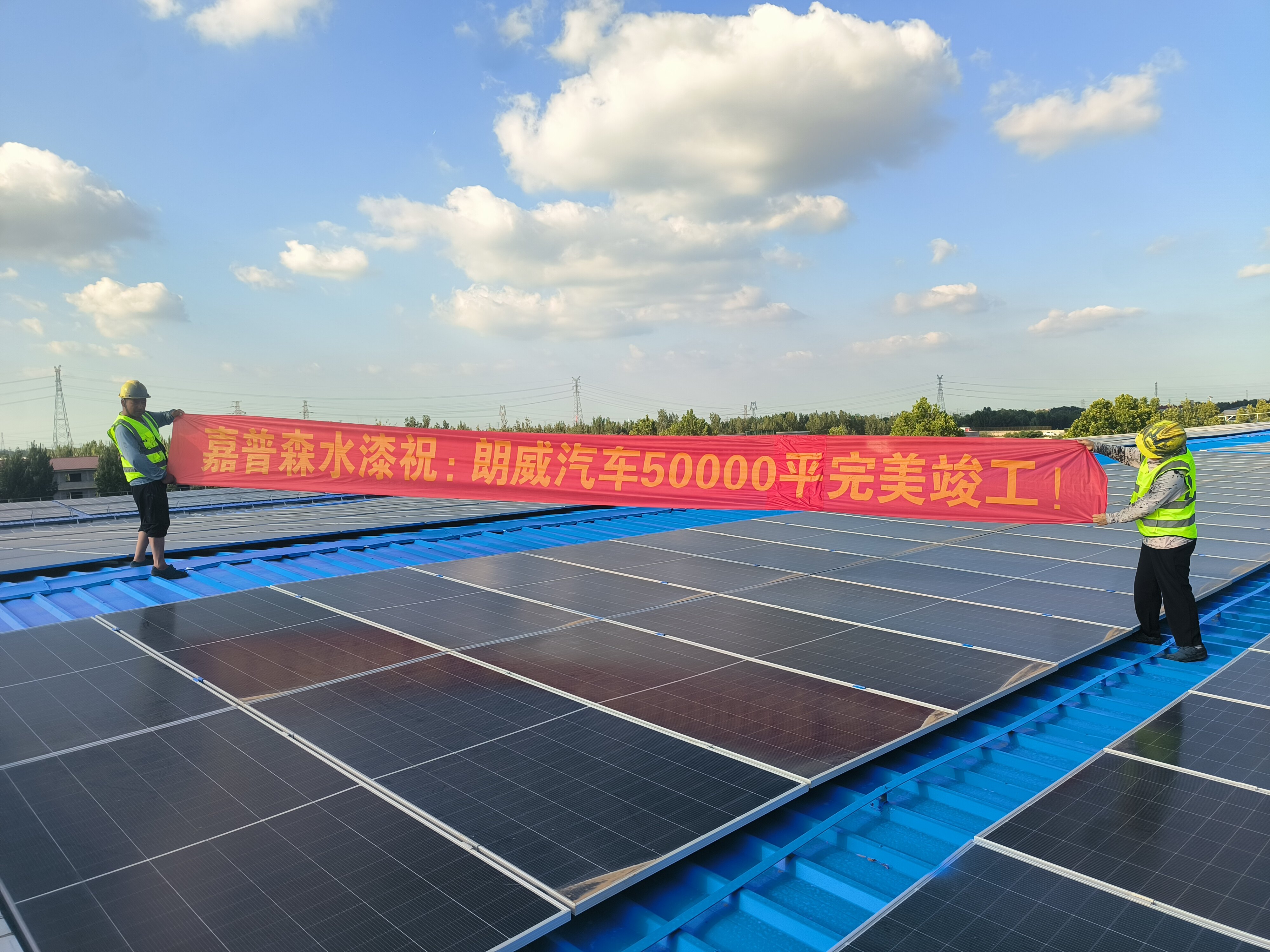 朗威汽车50000平光伏屋面翻新工程