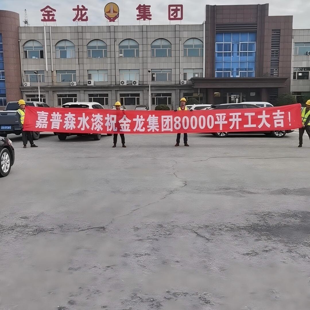 金龙集团80000㎡厂房防腐