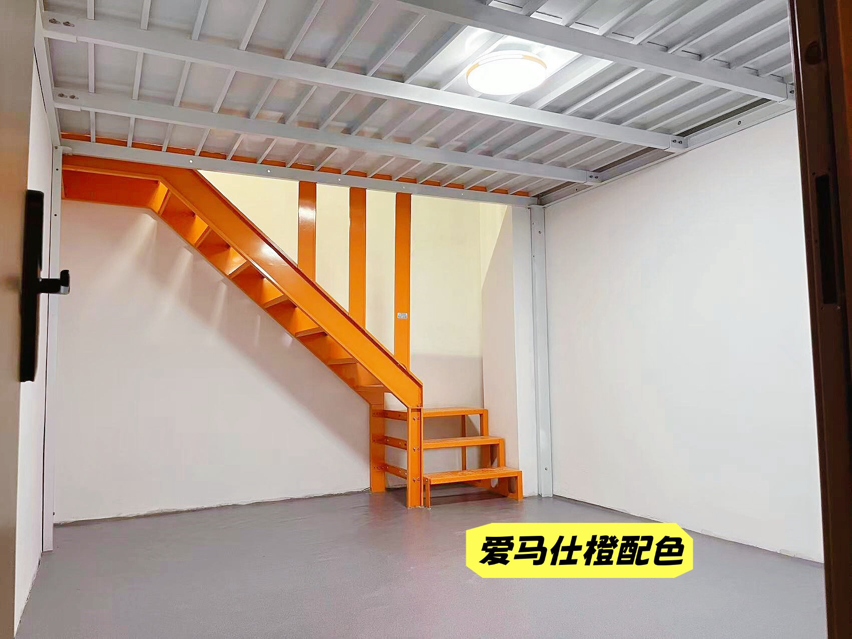 地下储藏室钢结构改二层