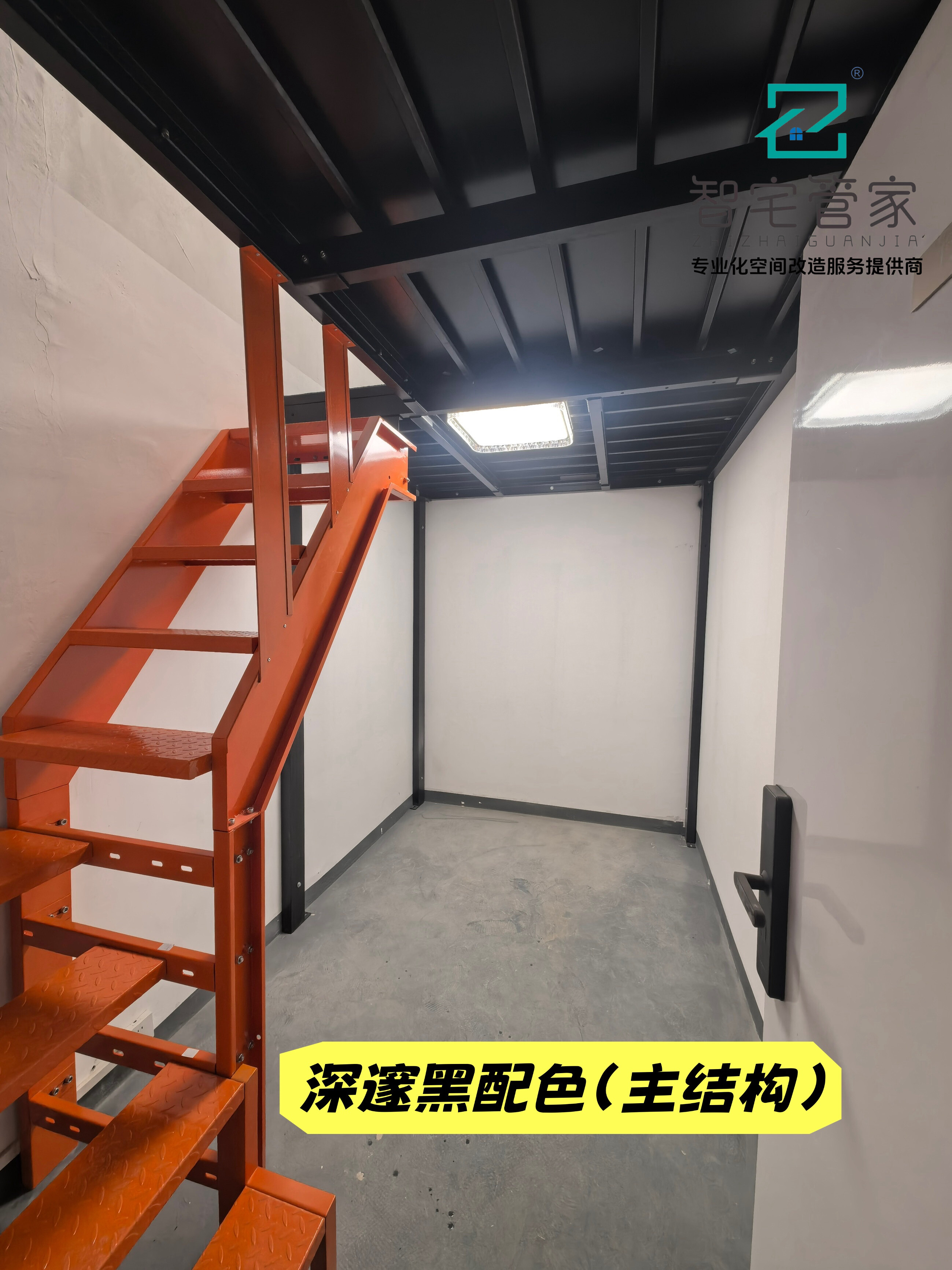 改造后