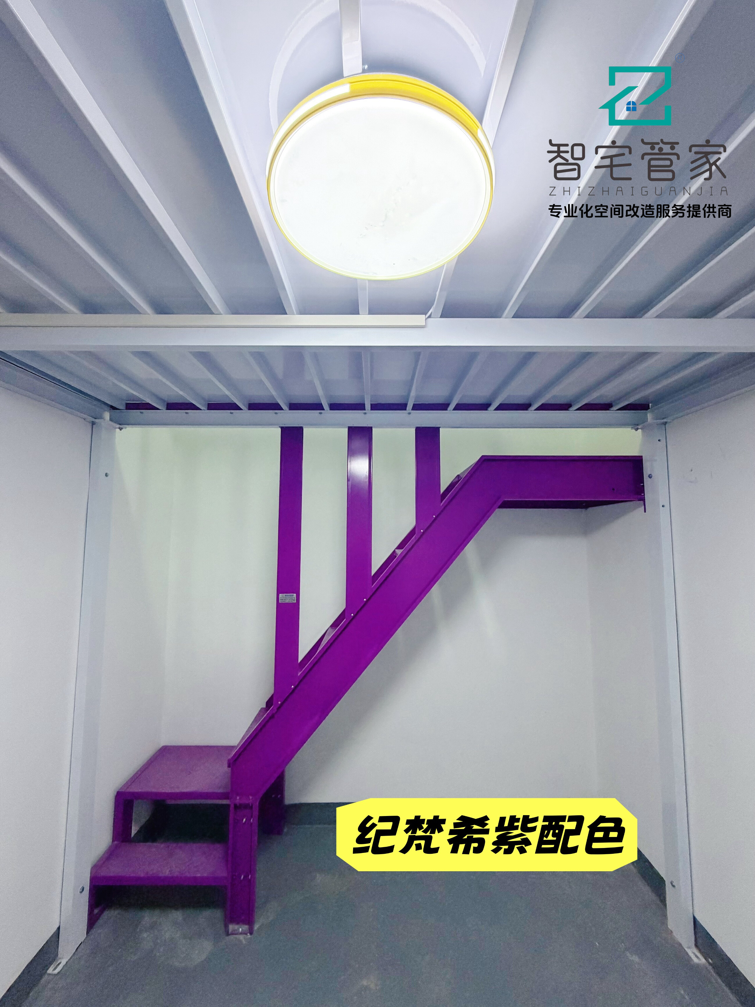 改造前