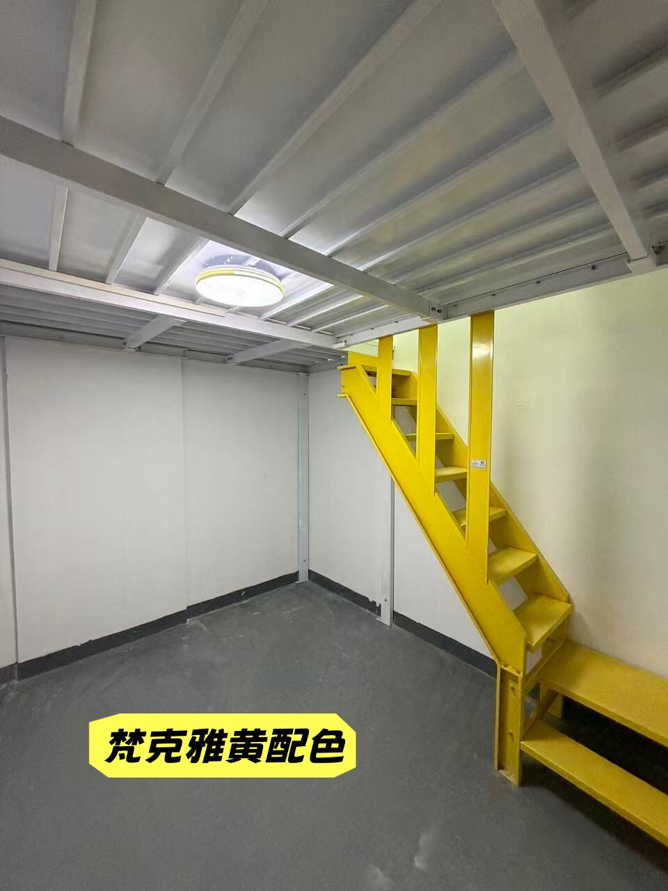 改造后