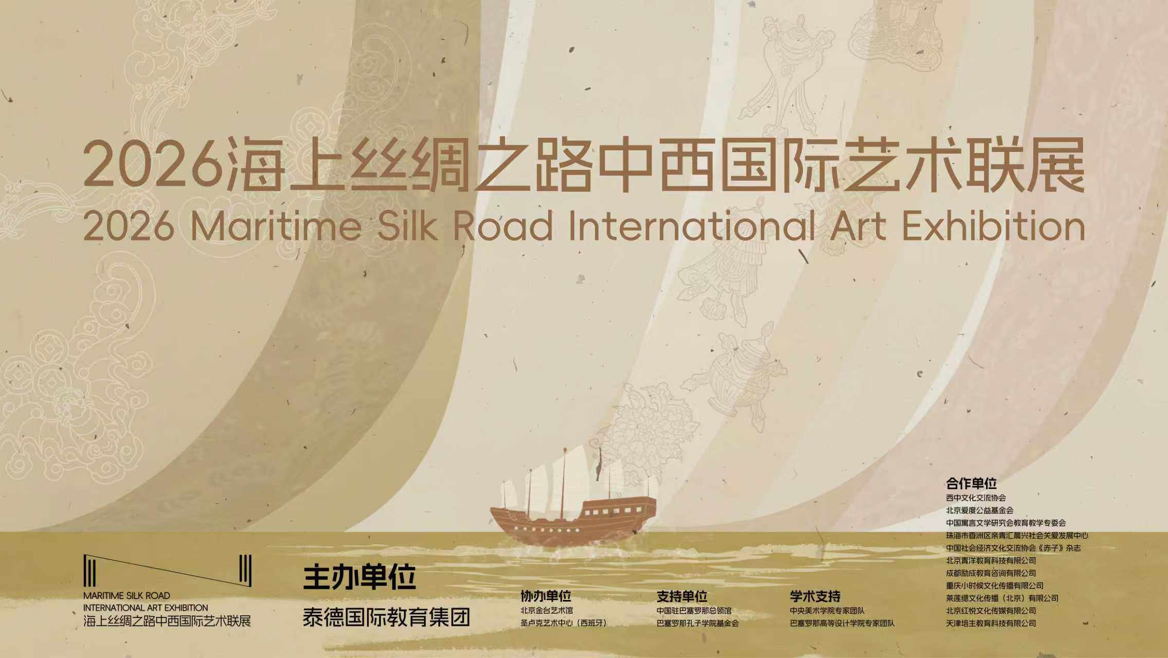 International Art Exhibition Gallery - Artwork Showcase