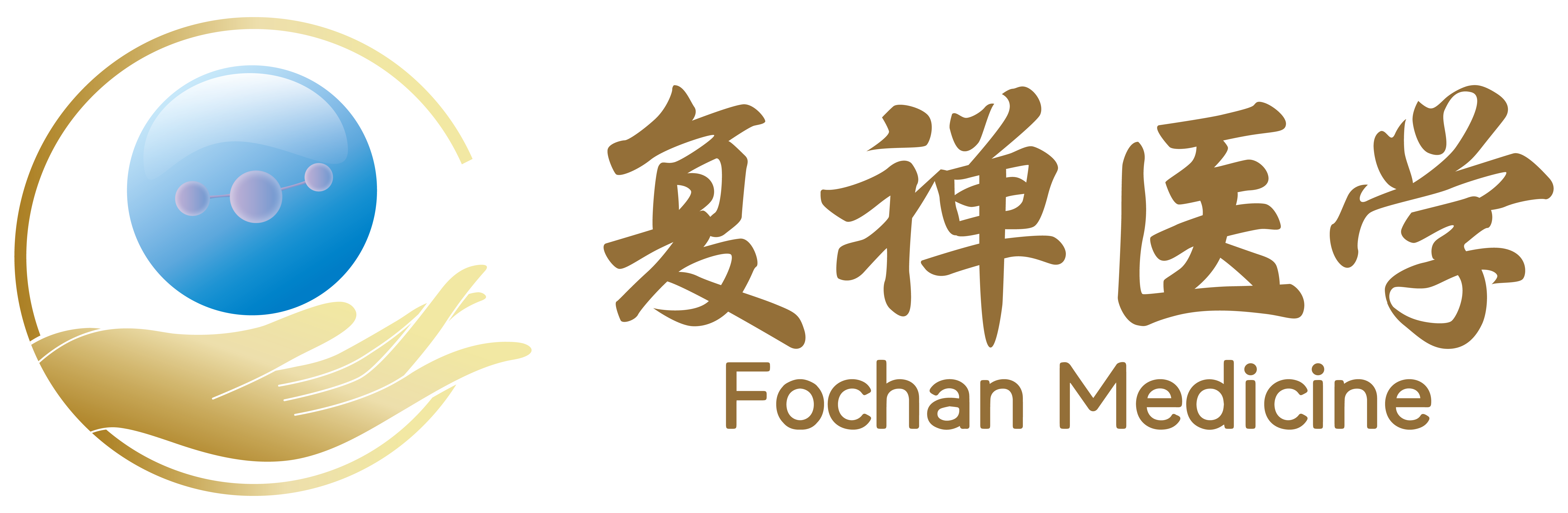 复禅医学