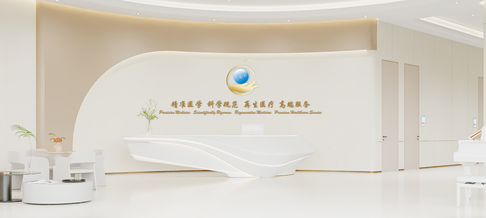 复禅医学位置