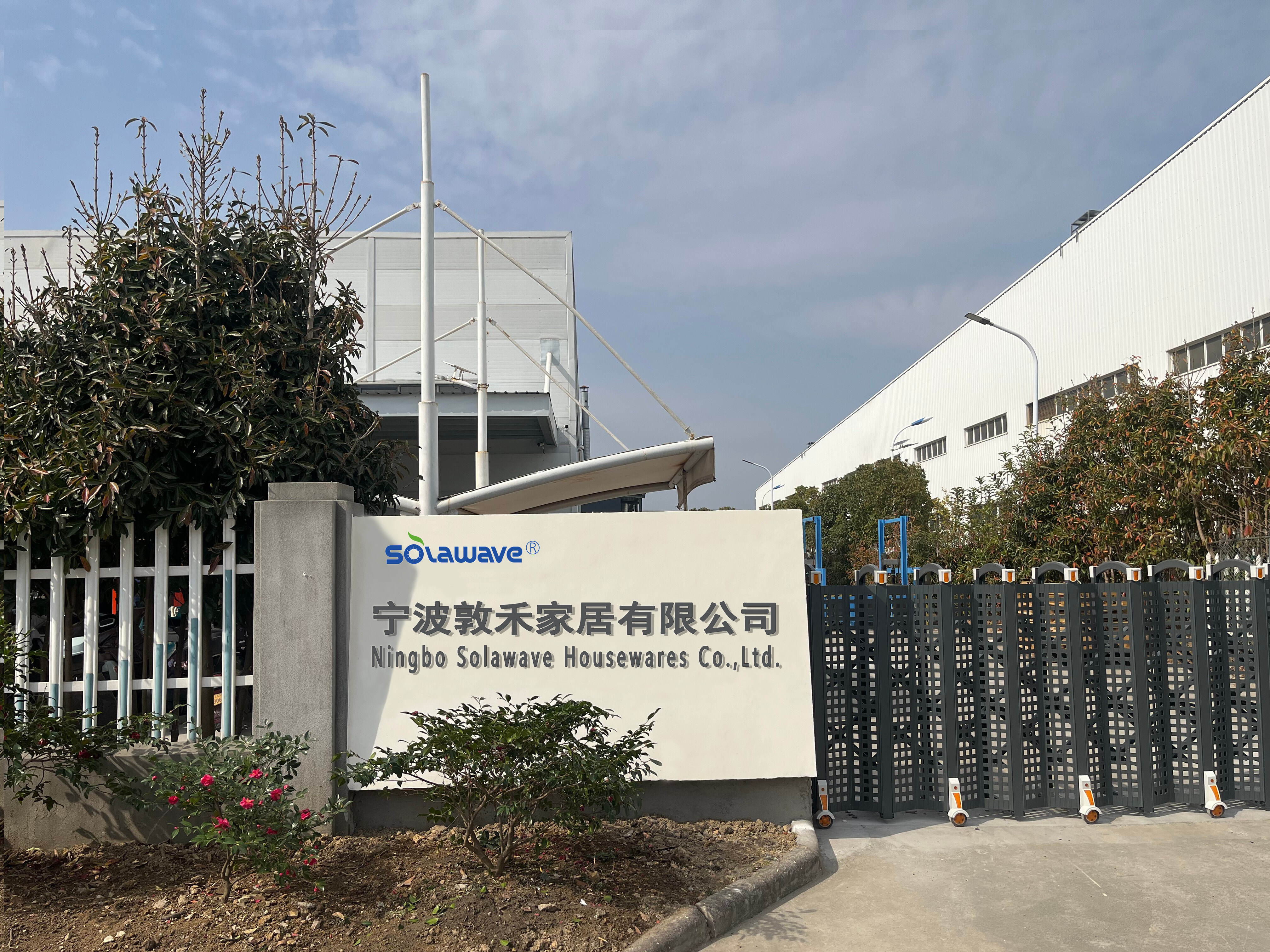 企业实景