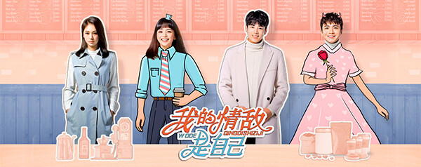2020.3壹燕生“剧星计划”开启影视剧IP深度合作，品牌实力高能续航