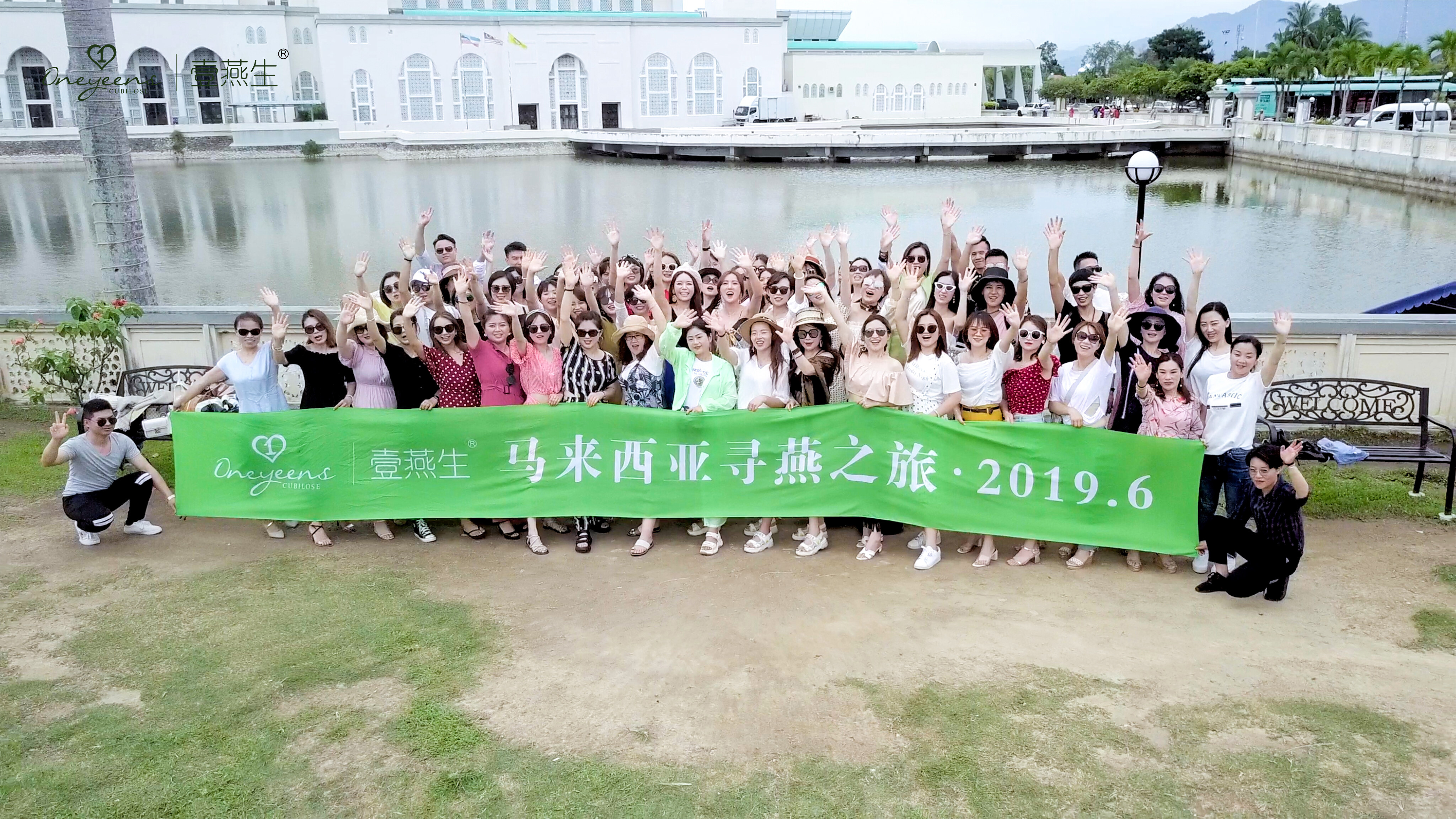 梦幻之夏，金燕起航 | 2019壹燕生马来西亚寻燕之旅完美收官