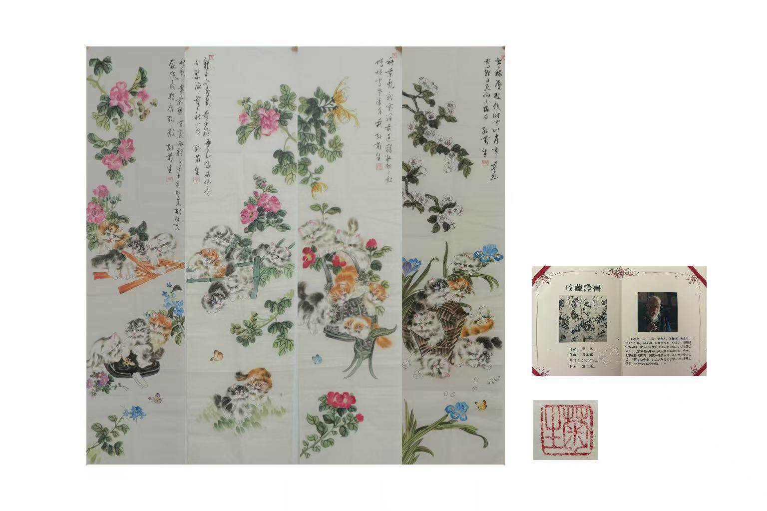 Sun Jusheng's Four-Panel Cat Whimsy Series at Age 80