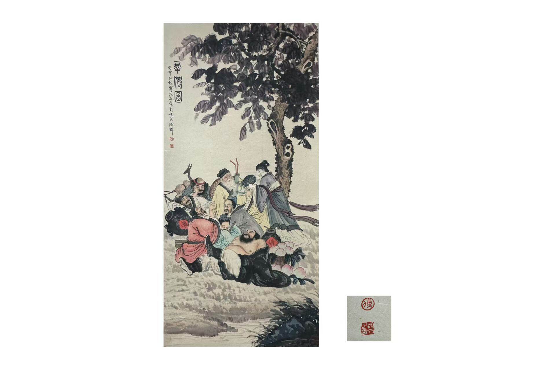 Fu Baoshi's "Group of Immortals"