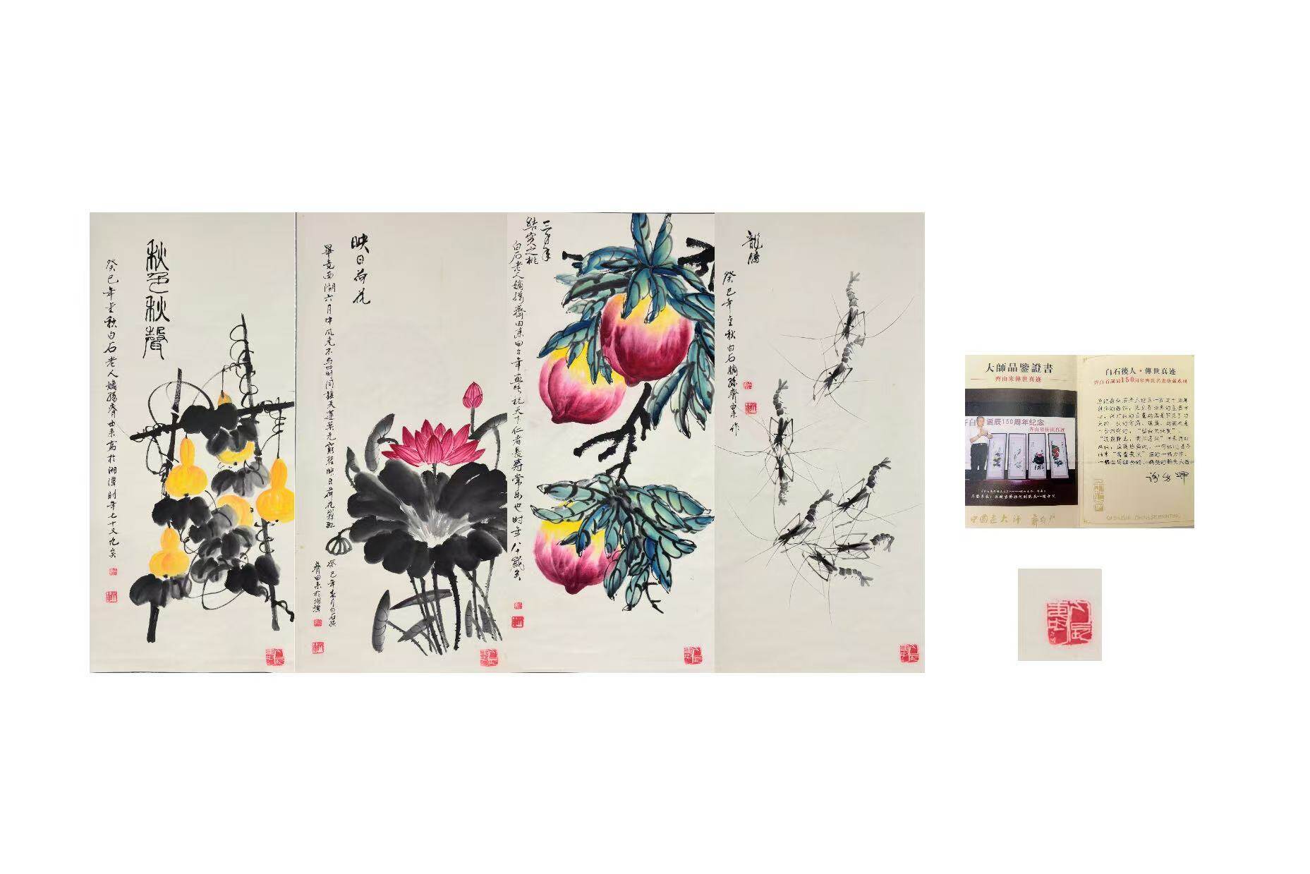 Four-Panel Screen of Flowers and Birds by Qi Baishi