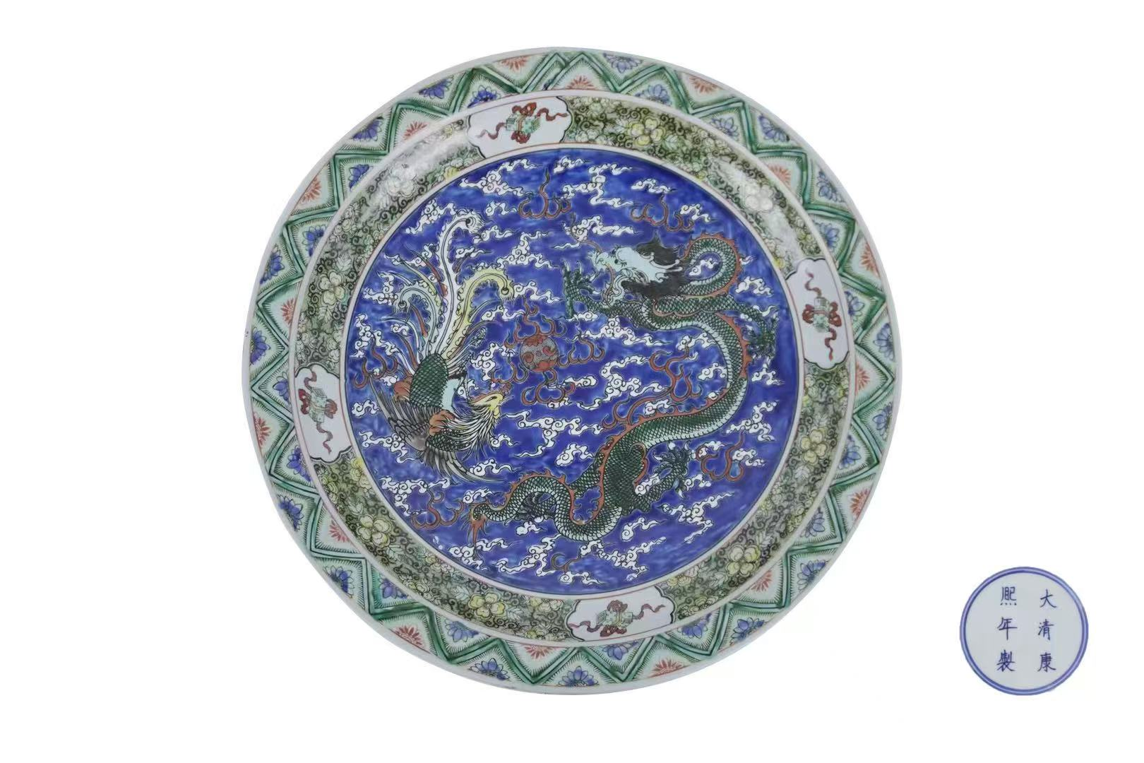 Kangxi Wucai Dragon and Phoenix Pattern Plate