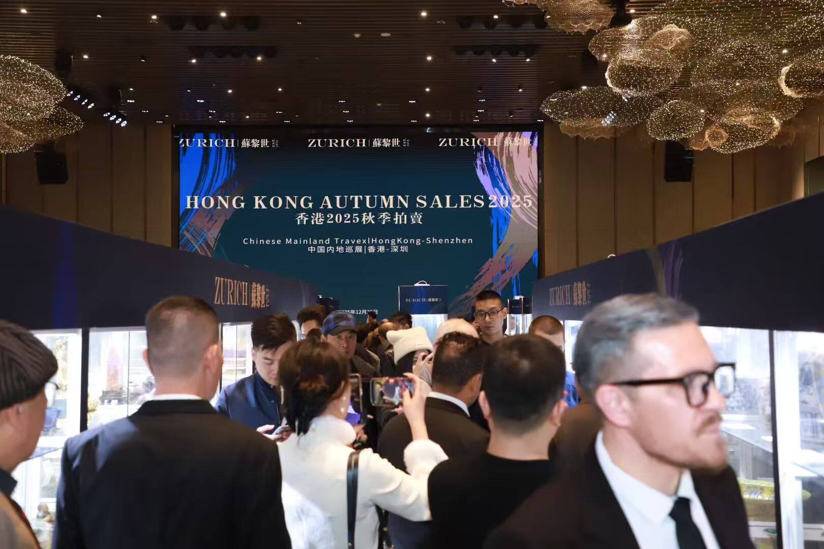 Hong Kong Zurich Preview Event