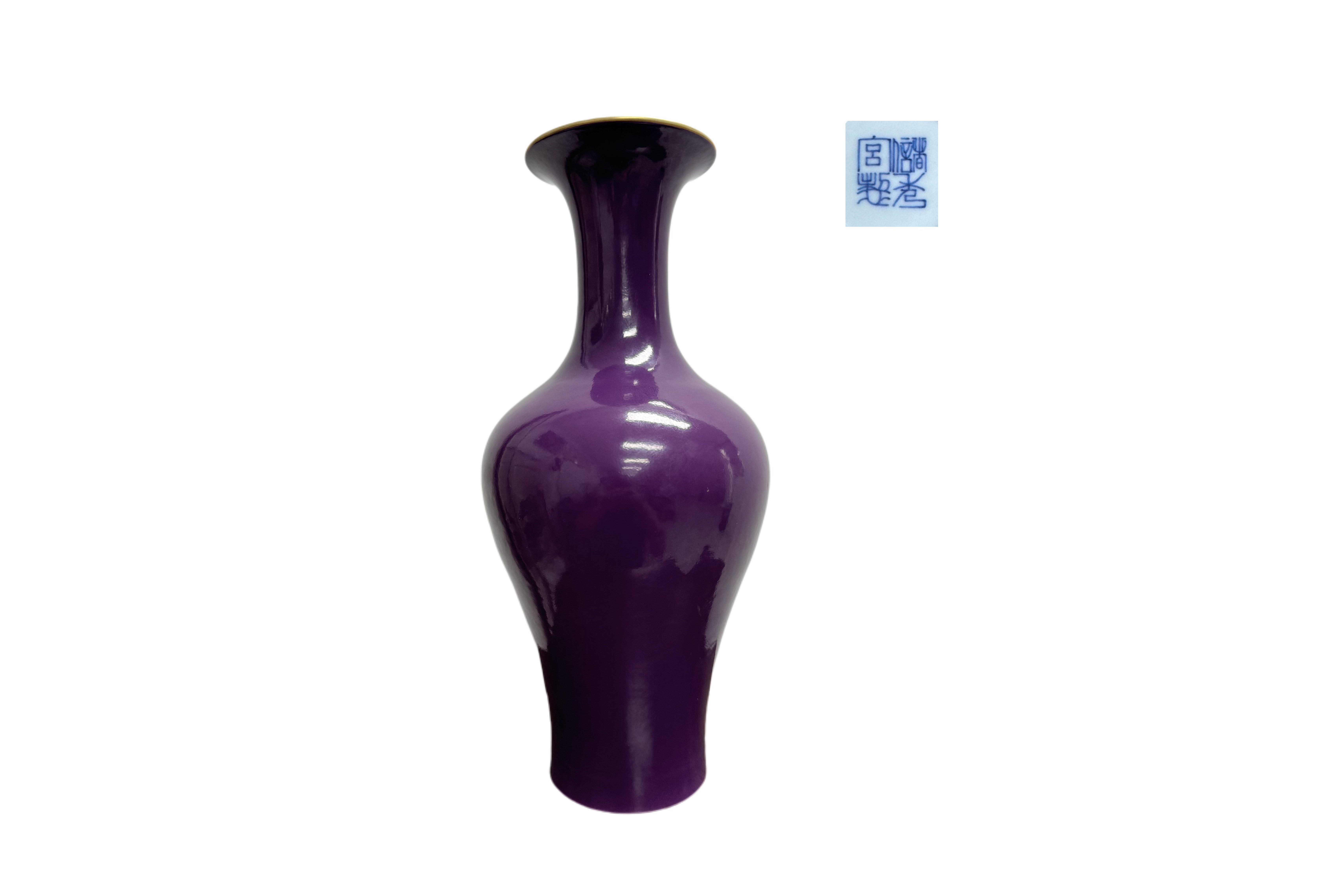 Qing Yongzheng Period Eggplant Purple Glazed Gold-Inlaid Guanyin Vase