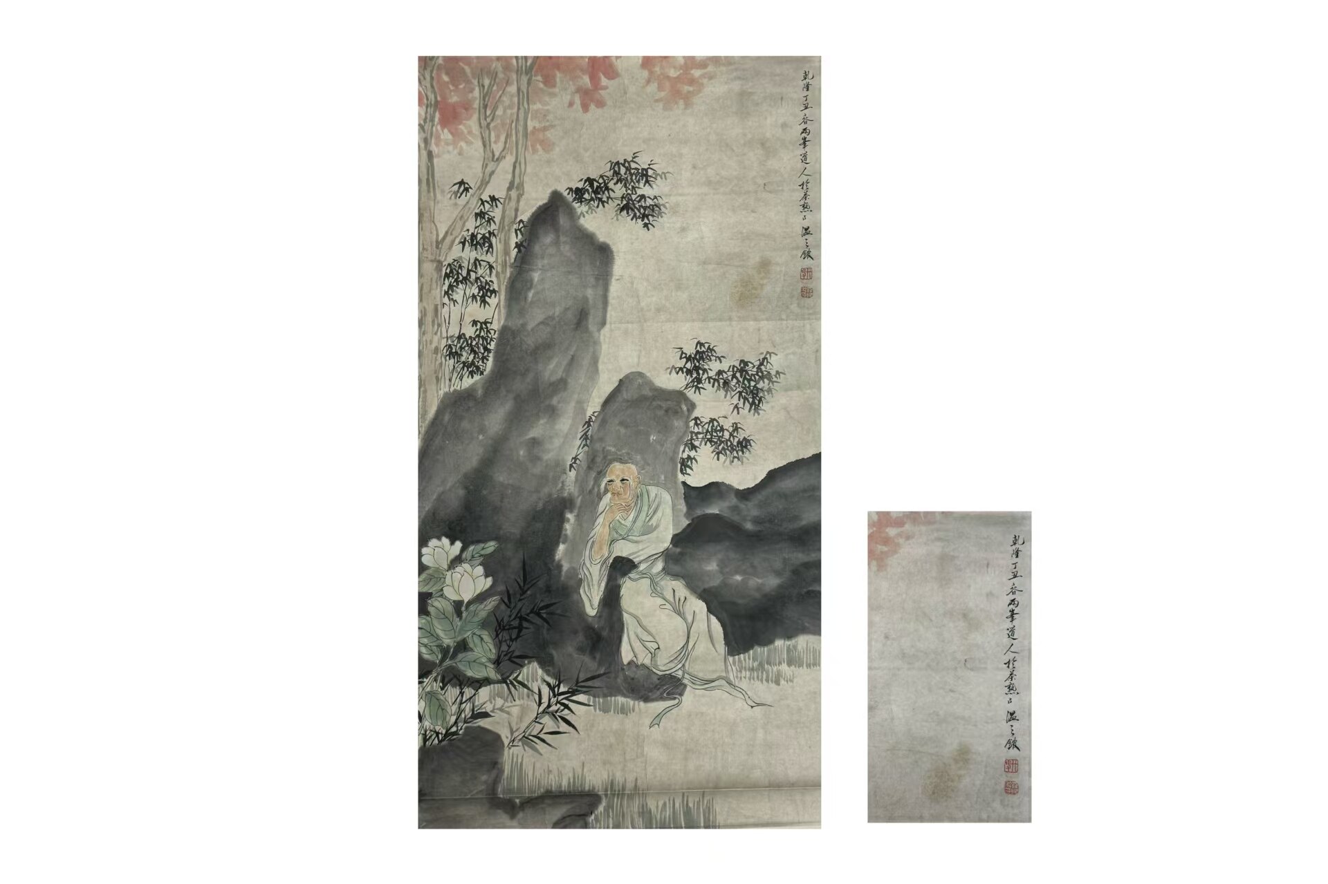 Luo Pin's "High Scholar Among Autumn Trees"