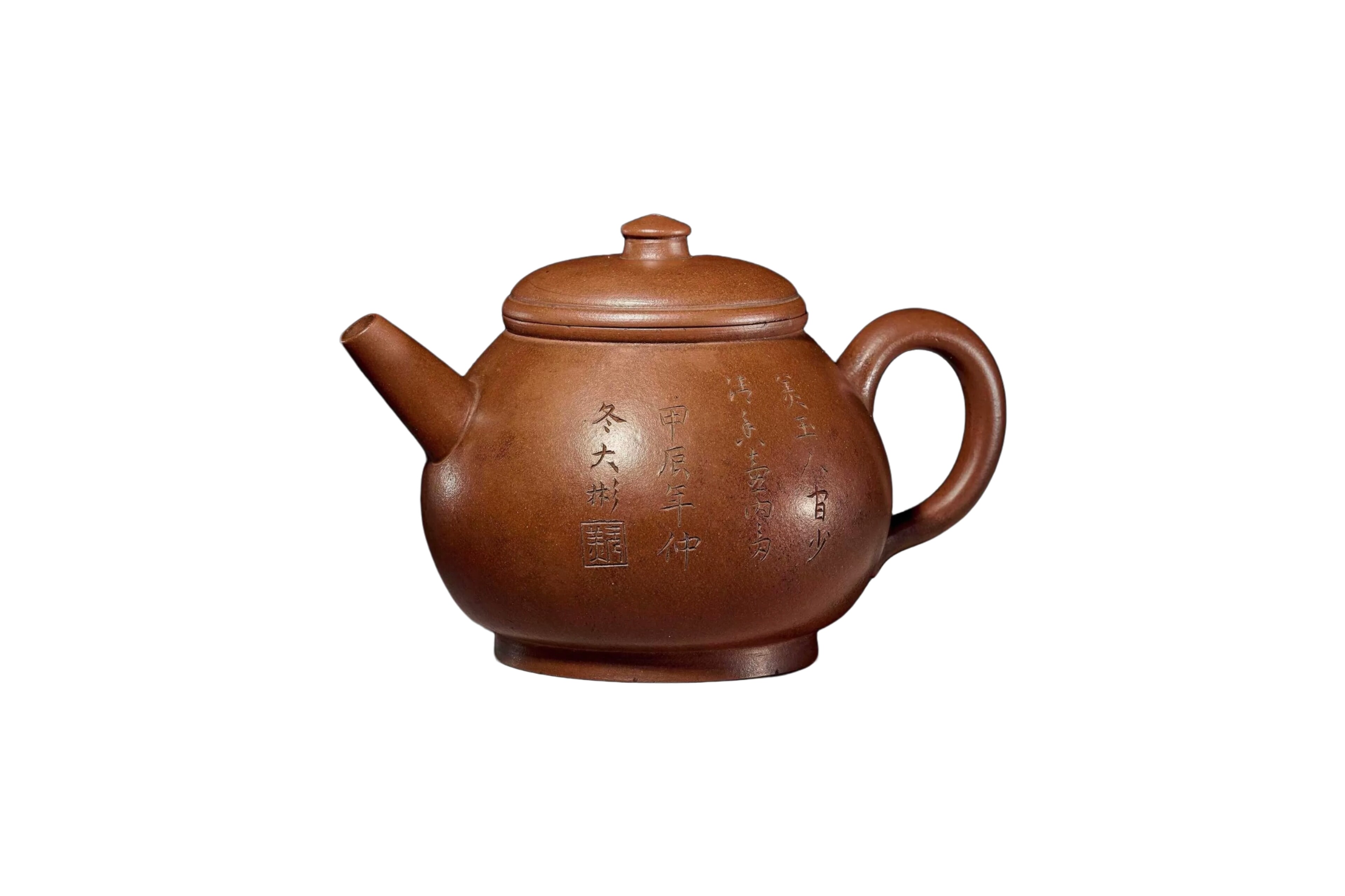 Ming Dynasty, Made by Da Bin, Purple Clay Ancient Teapot