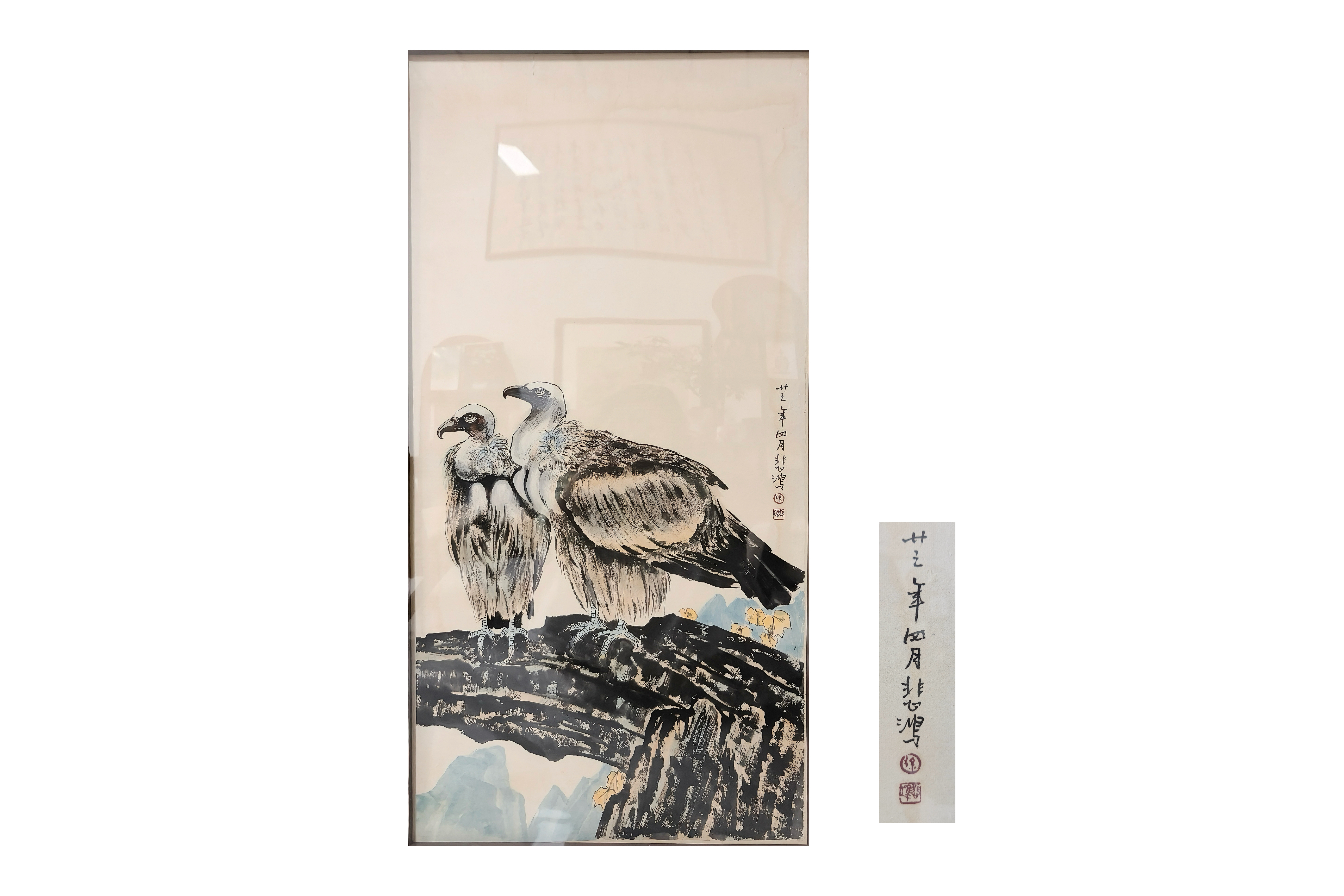 Xu Beihong's "Vultures on the Plateau"