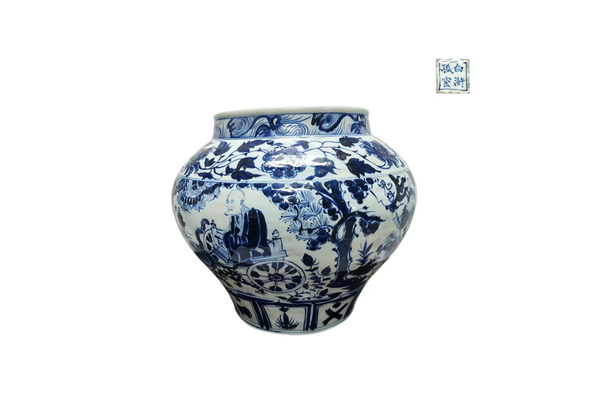 White-Hu Gu Yao Blue-and-White "Guizi Descending from the Mountain" Large Jar