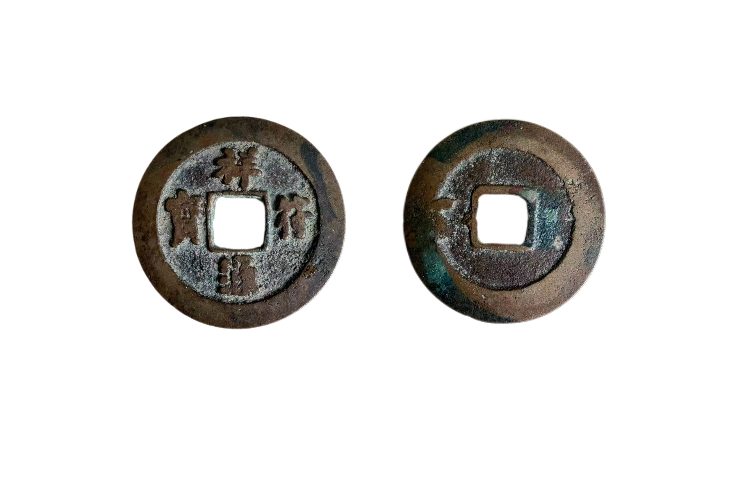 Northern Song Xiangfu Tongbao Small Copper Coin
