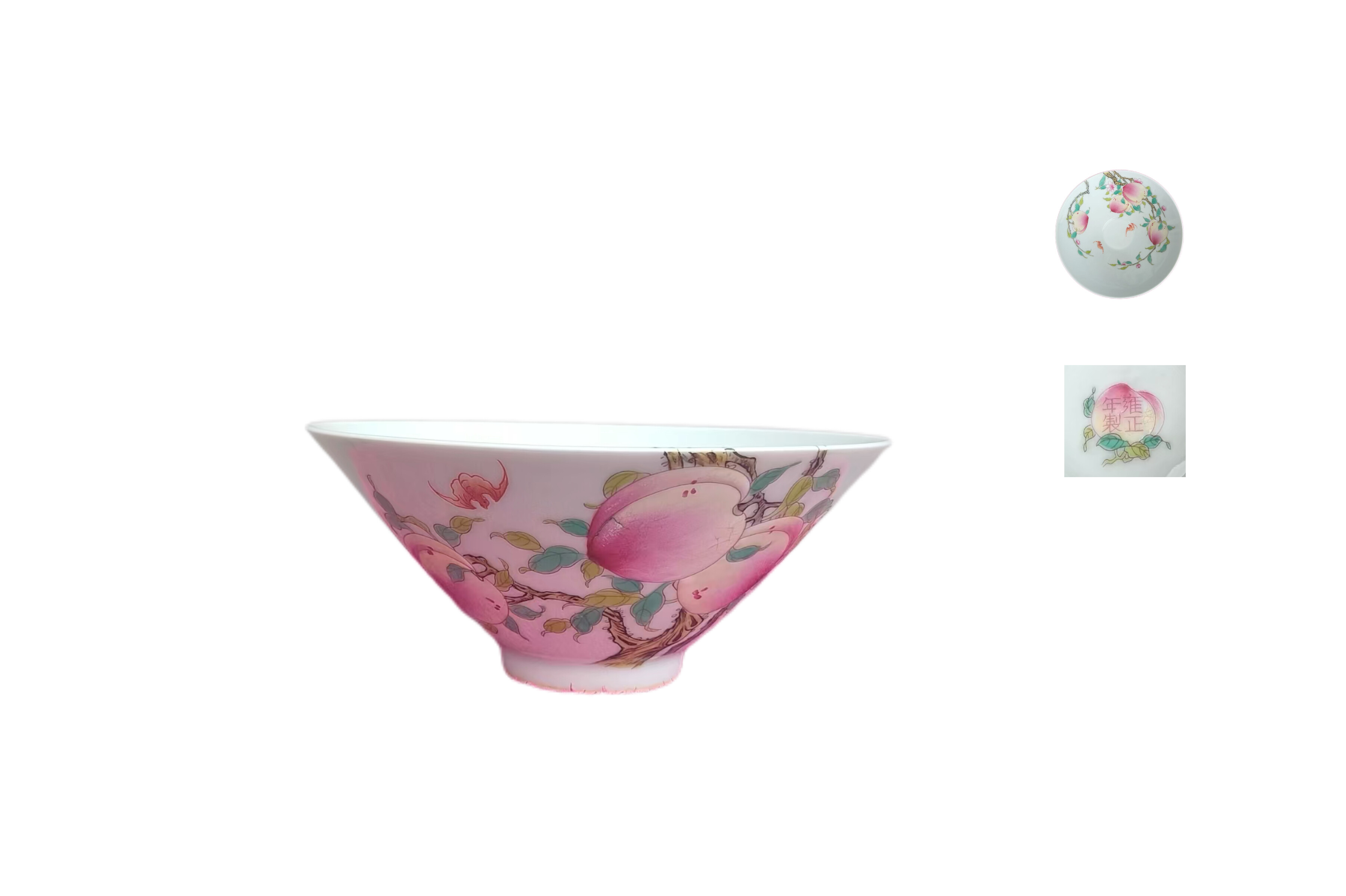 Qianlong Period Famille-Rose Nine-Peaches and Five-Blessings Conical Bowl