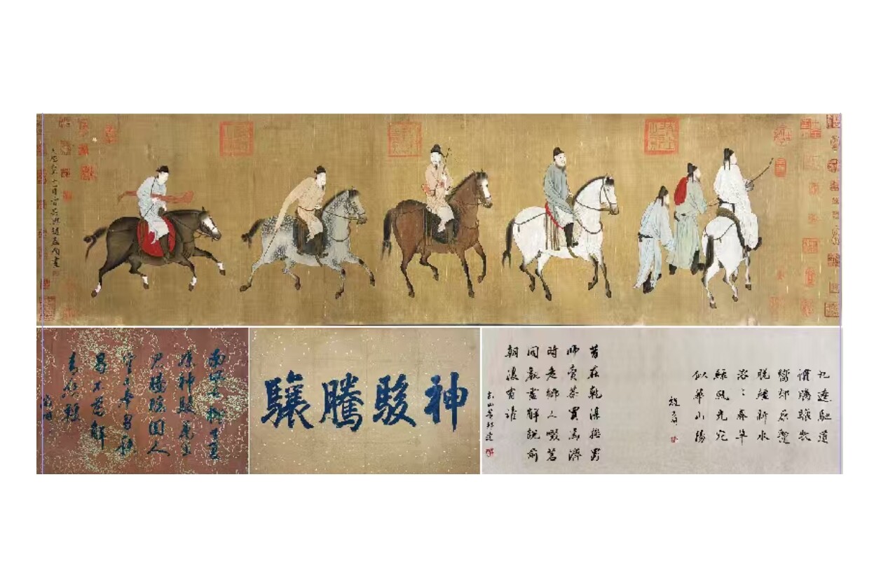 Zhao Mengfu's Long Scroll "Divine Steed Galloping"