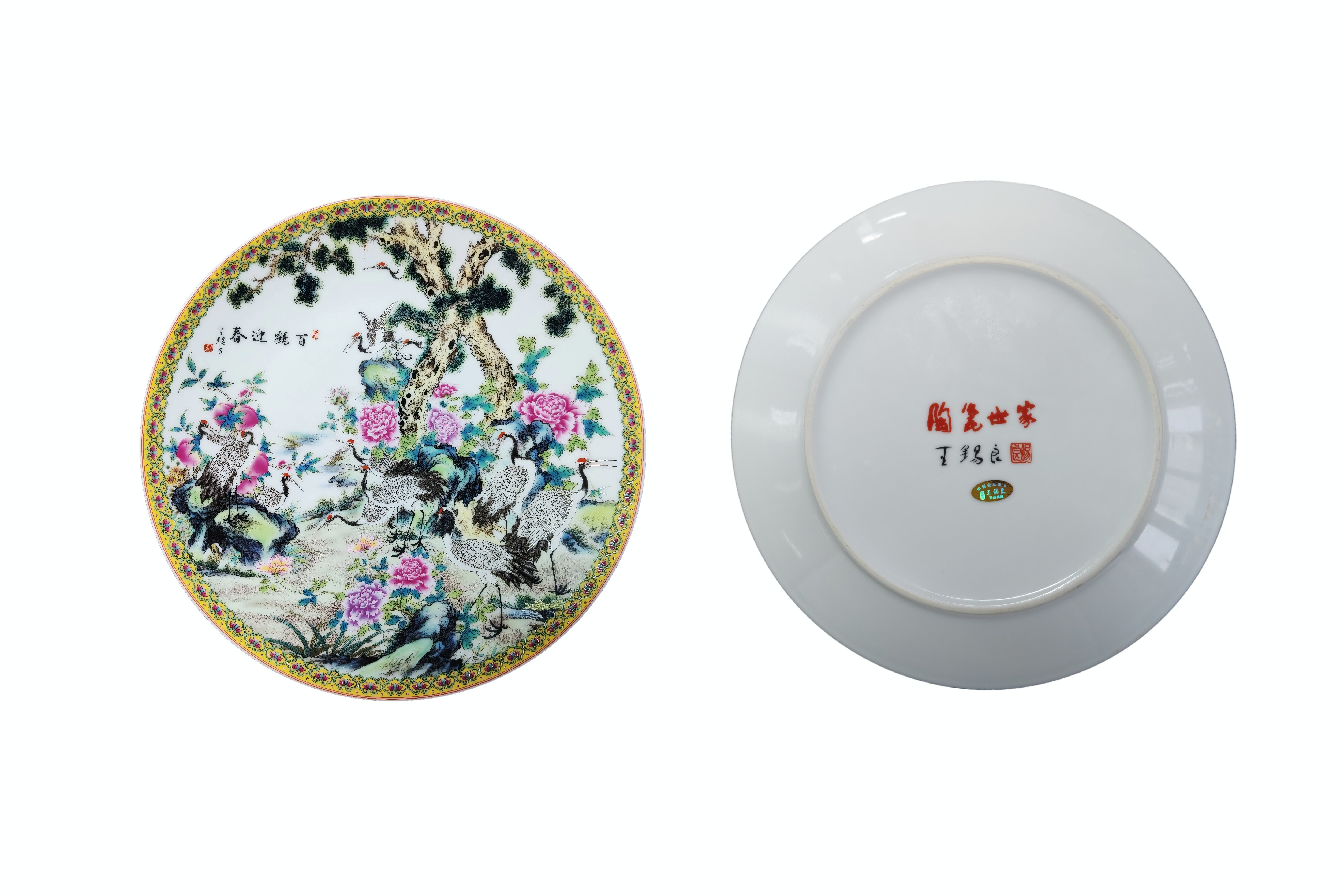Wang Xiliang, Famille Rose Decorative Plate "Hundred Cranes Welcome Spring"
