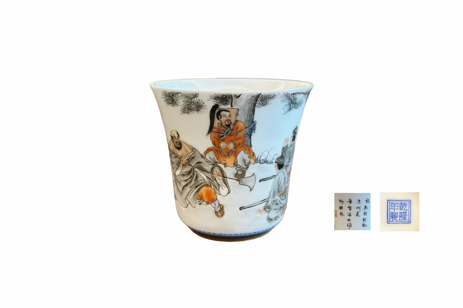 Qianlong Period (1736–1795) Famille-Rose Porcelain Cup Depicting Figures and Poetry from the Wild Forest of Green Wood, with an Inverted-Bell Shape