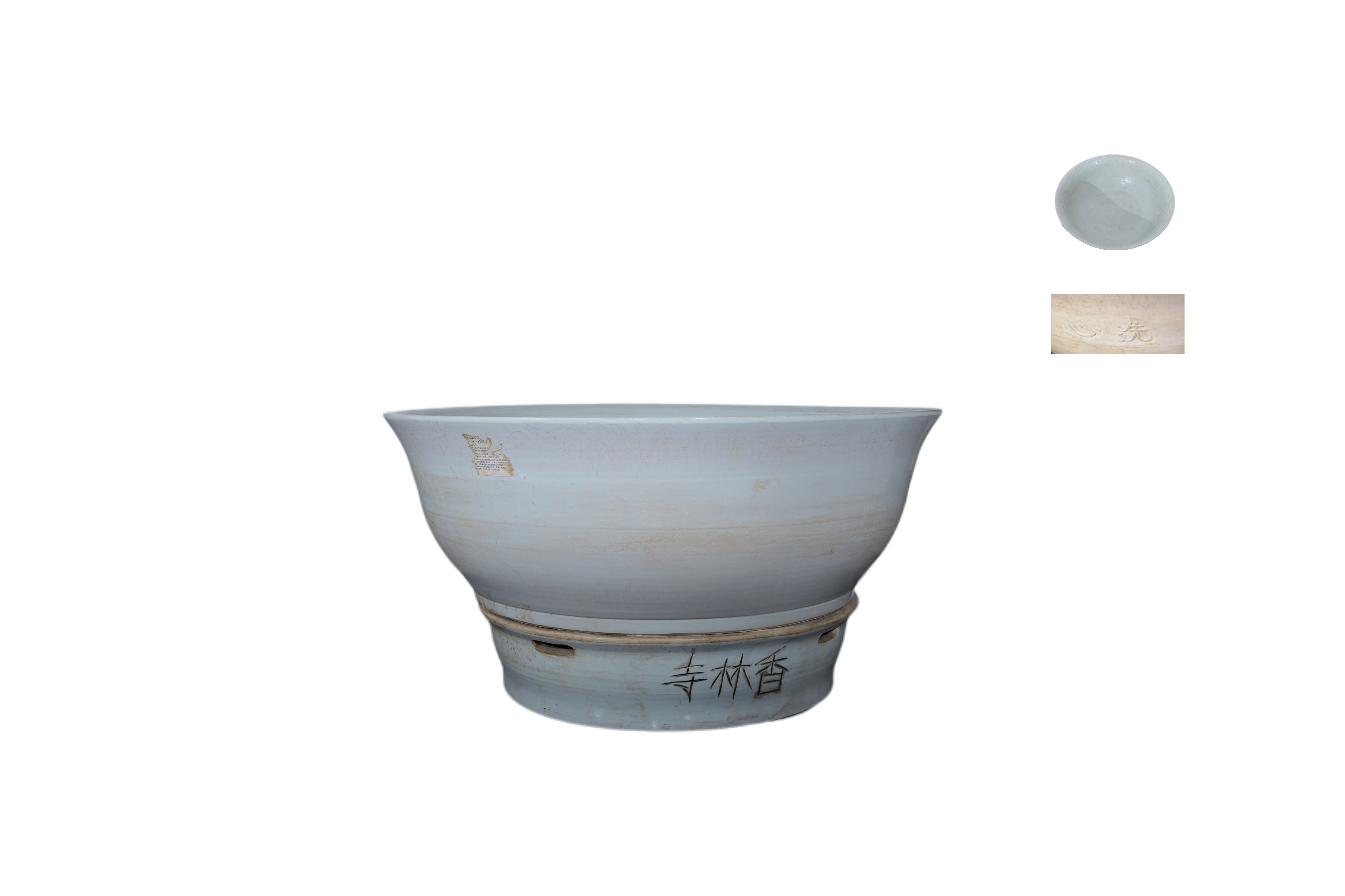 Xianglin Temple "Cleansing Heart" Giant Celadon White Glaze Hand-Washing Bowl