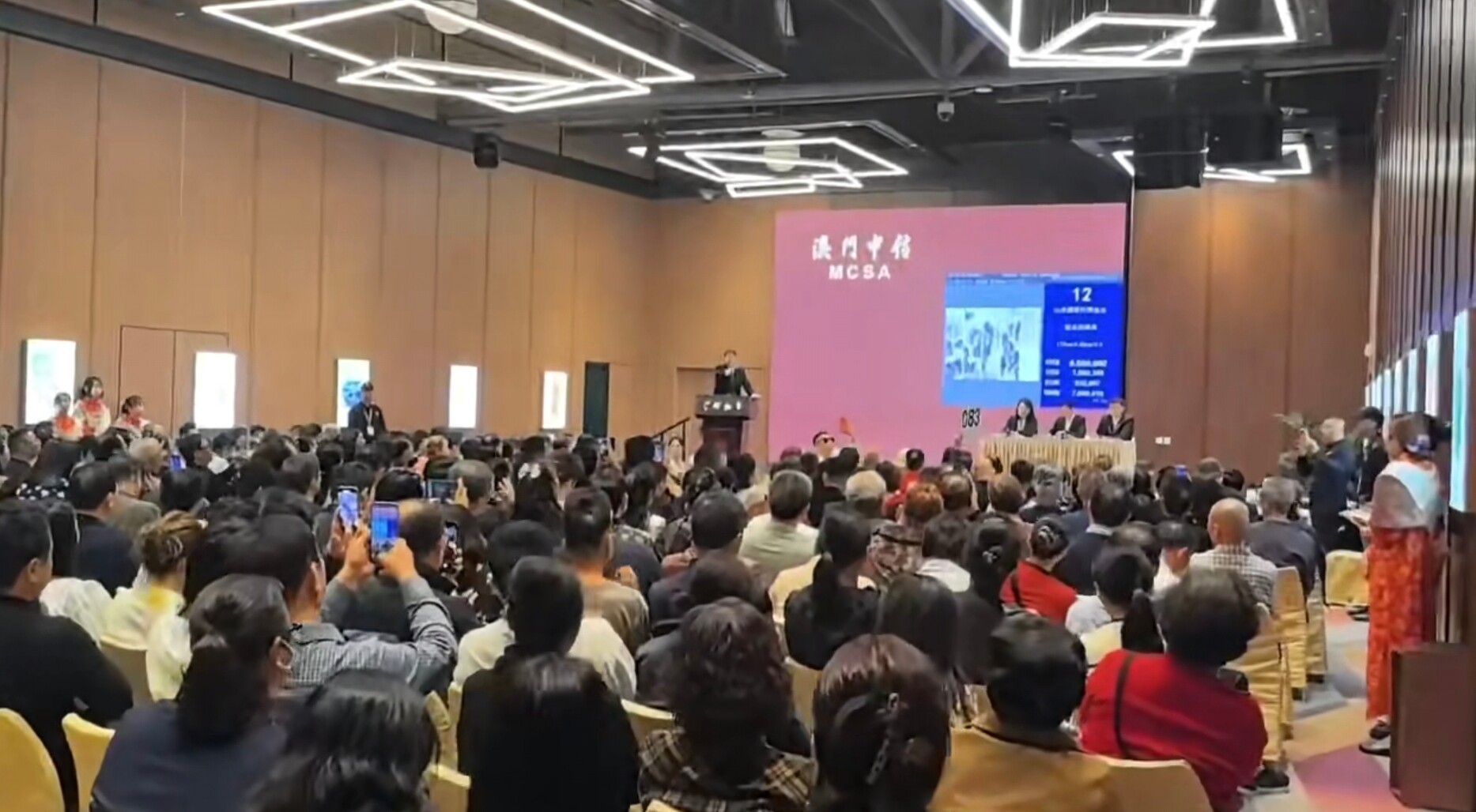 Macau Cinda International Auction
