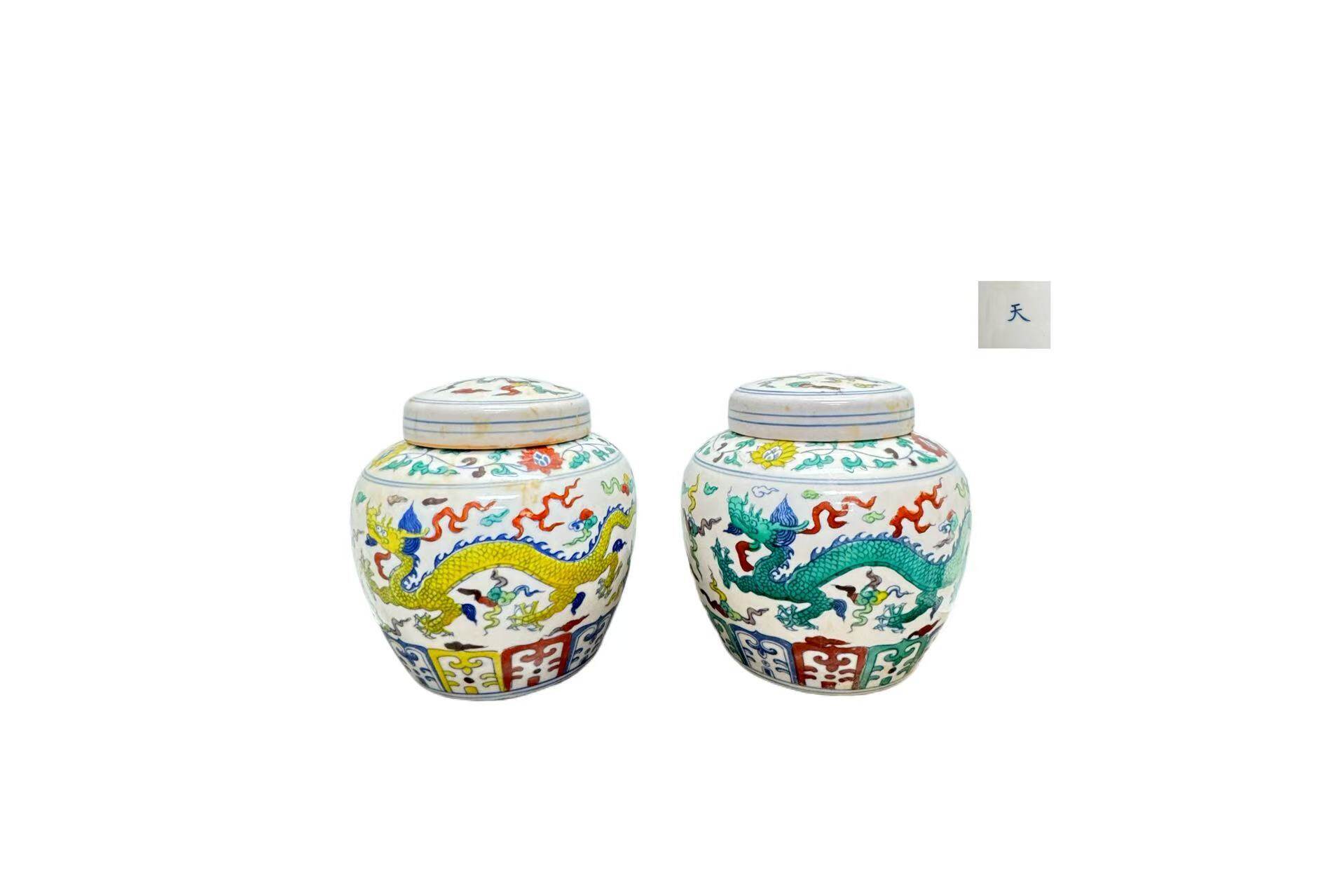 Ming Chenghua Doucai Dragon-Decoration Tianzi Jar