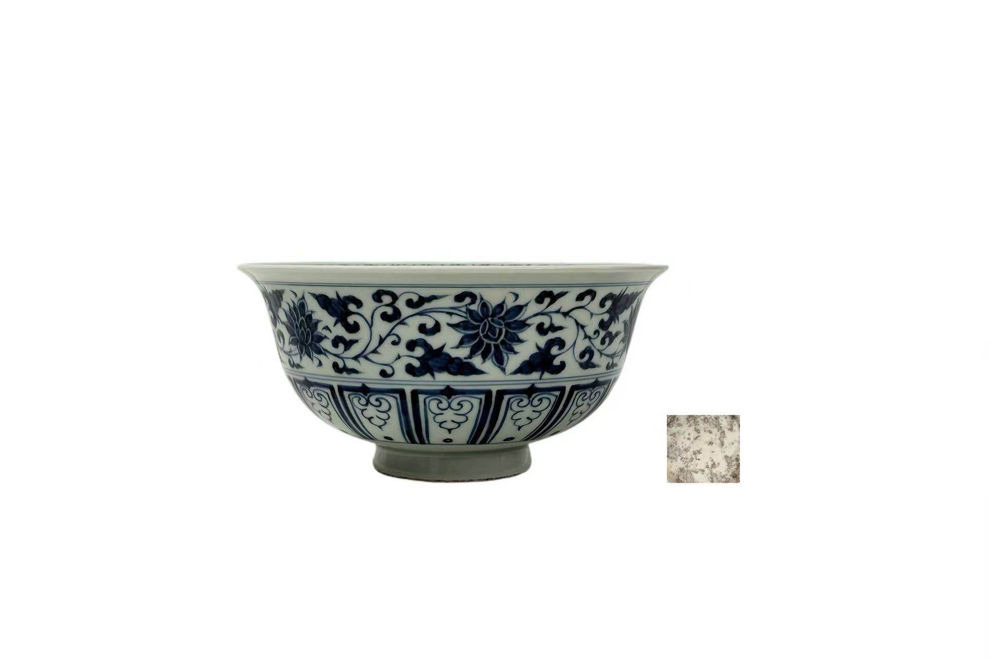 Yuan Blue and White Bowl with Twin Phoenixes and Interlocking Branches Pattern