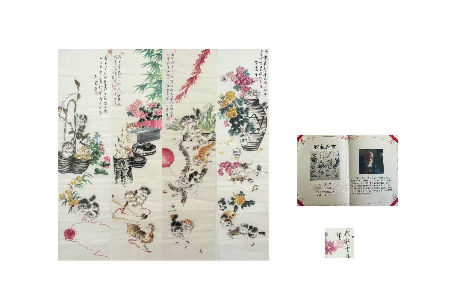 Sun Jusheng's Four-Panel Scroll of Centenarian Joy