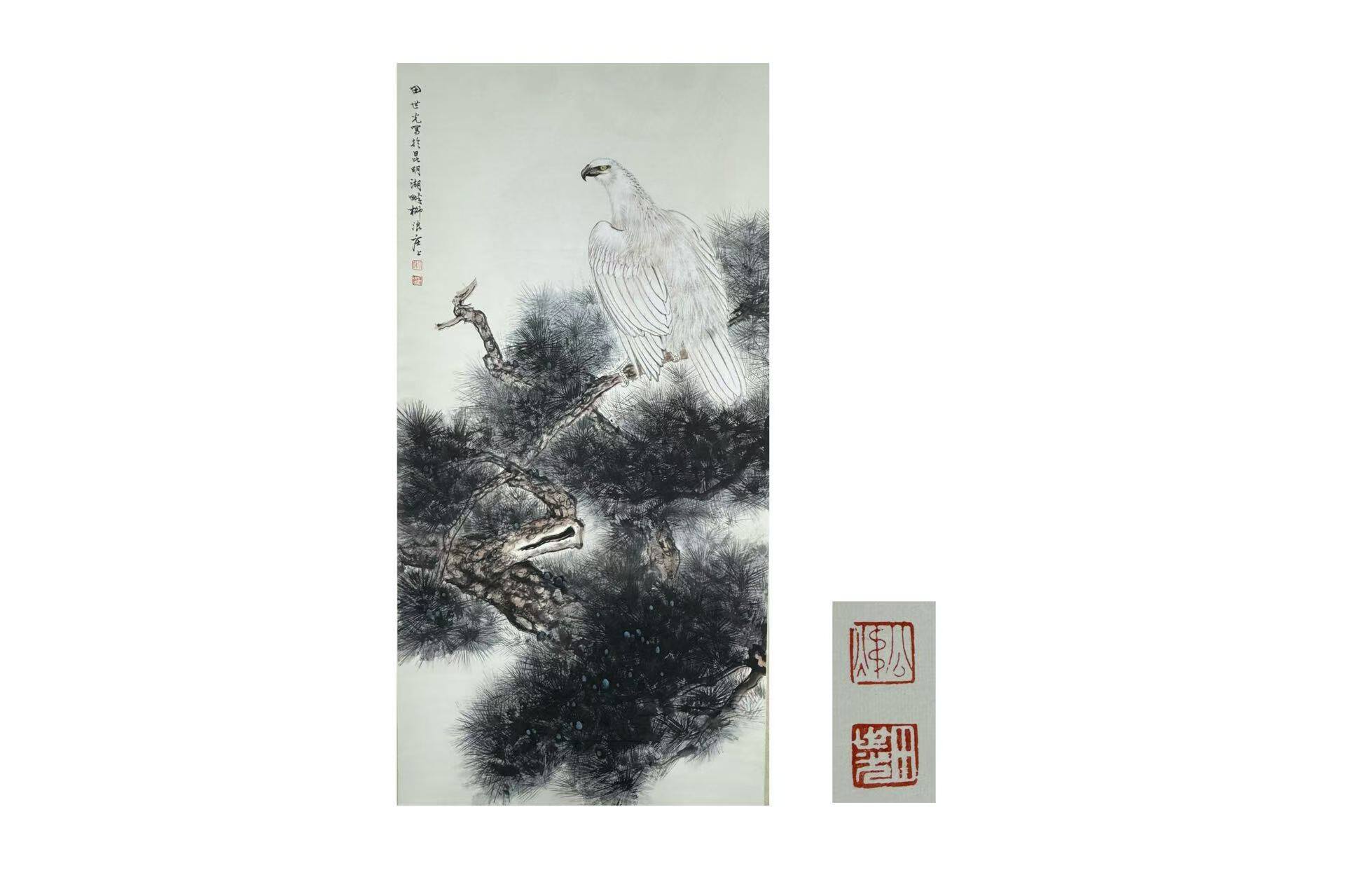 Tian Shiguang's "White Eagle in the Pine Cliff"