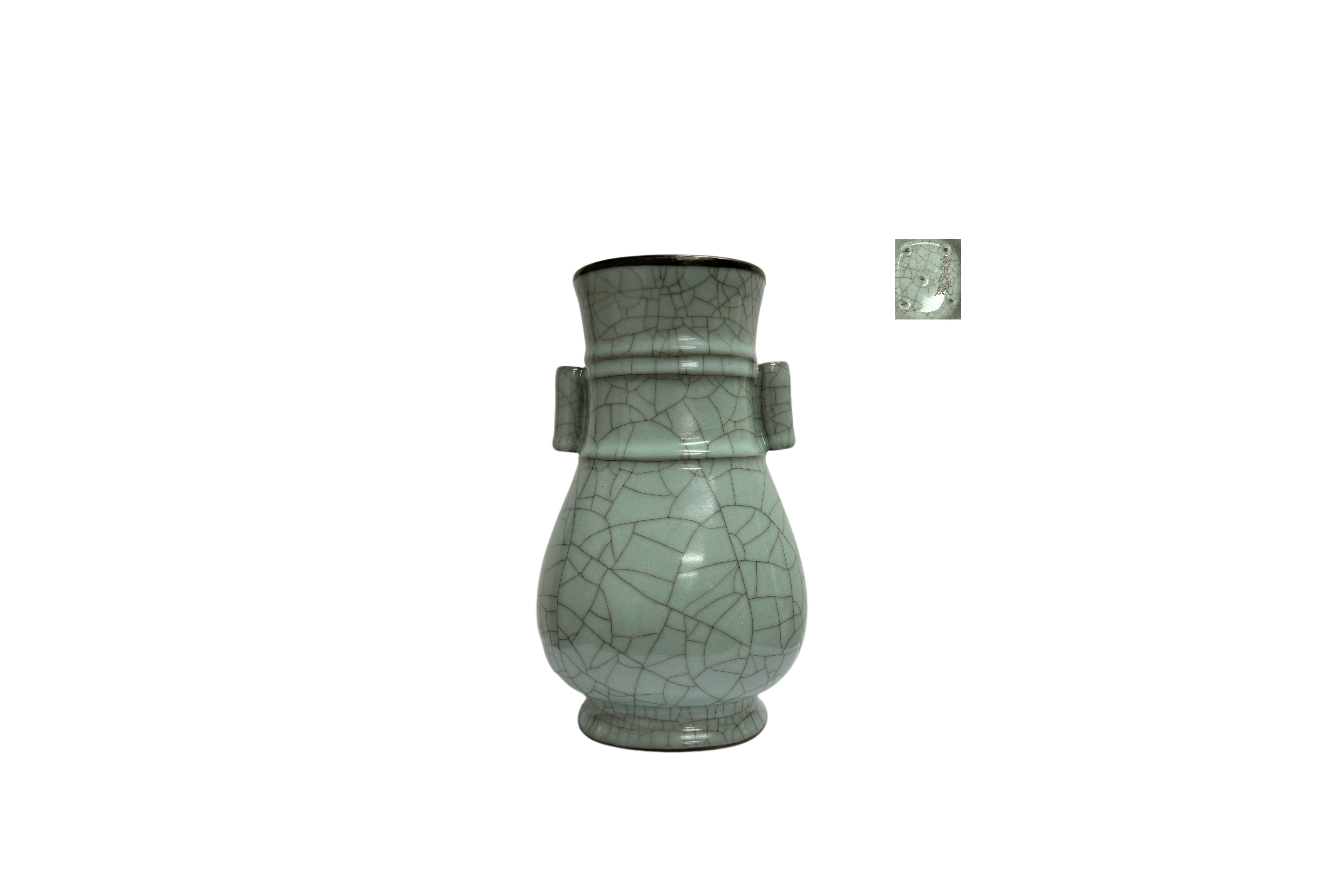 Song Dynasty Official Kiln Celadon Vase with "Shoucheng Hall" Inscription and Tube Handles