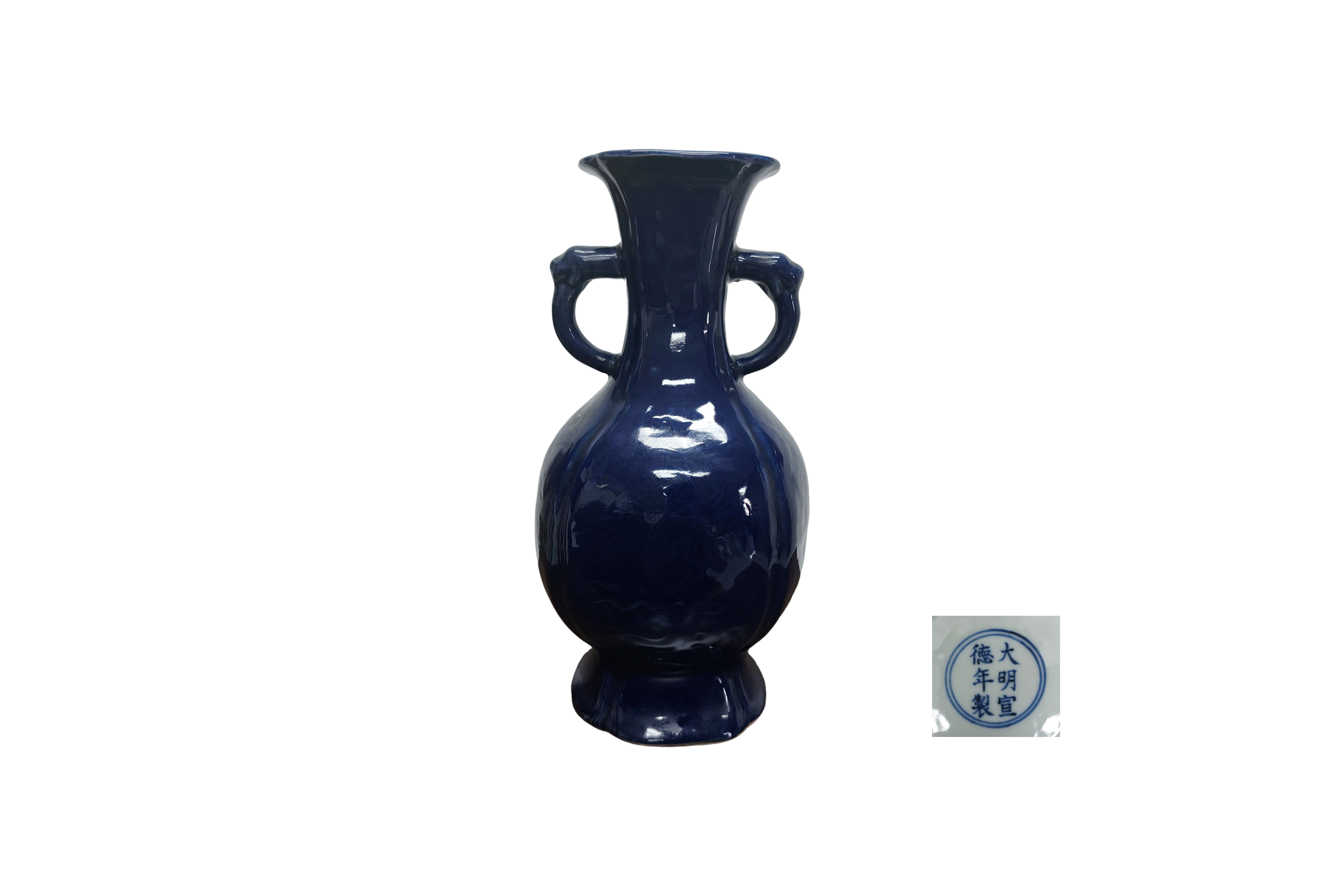 Doubling-handled vase with dark blue glaze and incised decoration, inscribed "Xuan De Nian Zhi" of the Ming Dynasty