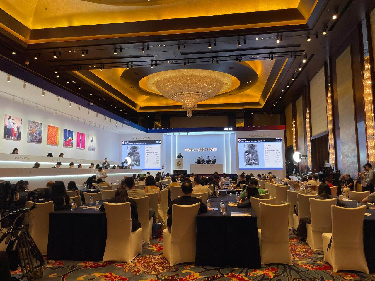 Poly International Auction Co., Ltd. Beijing
