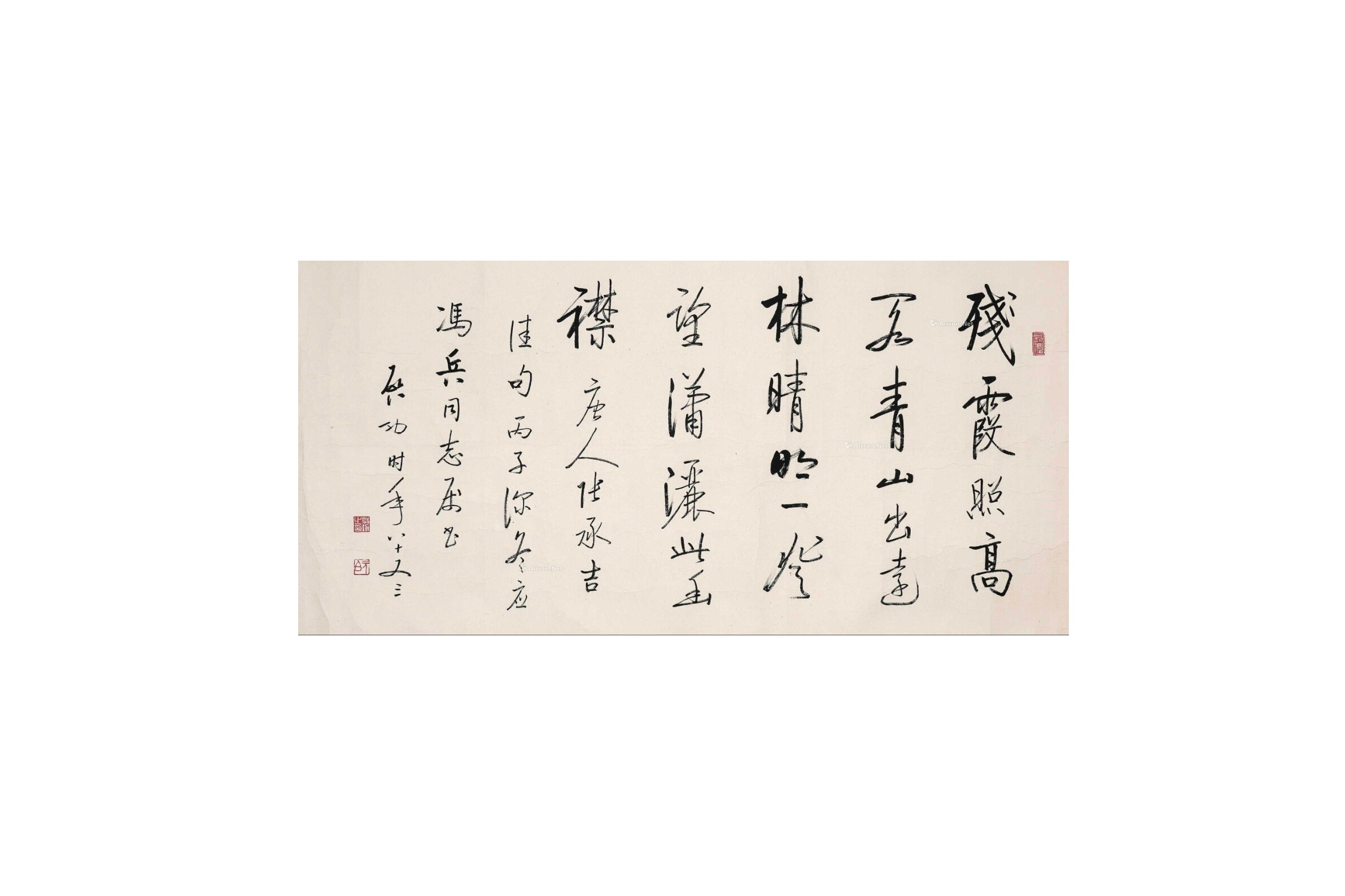 Calligraphy by Qi Gong, Bingsu Year (1996), Recording a Poem by Tang Dynasty's Zhang Chengji