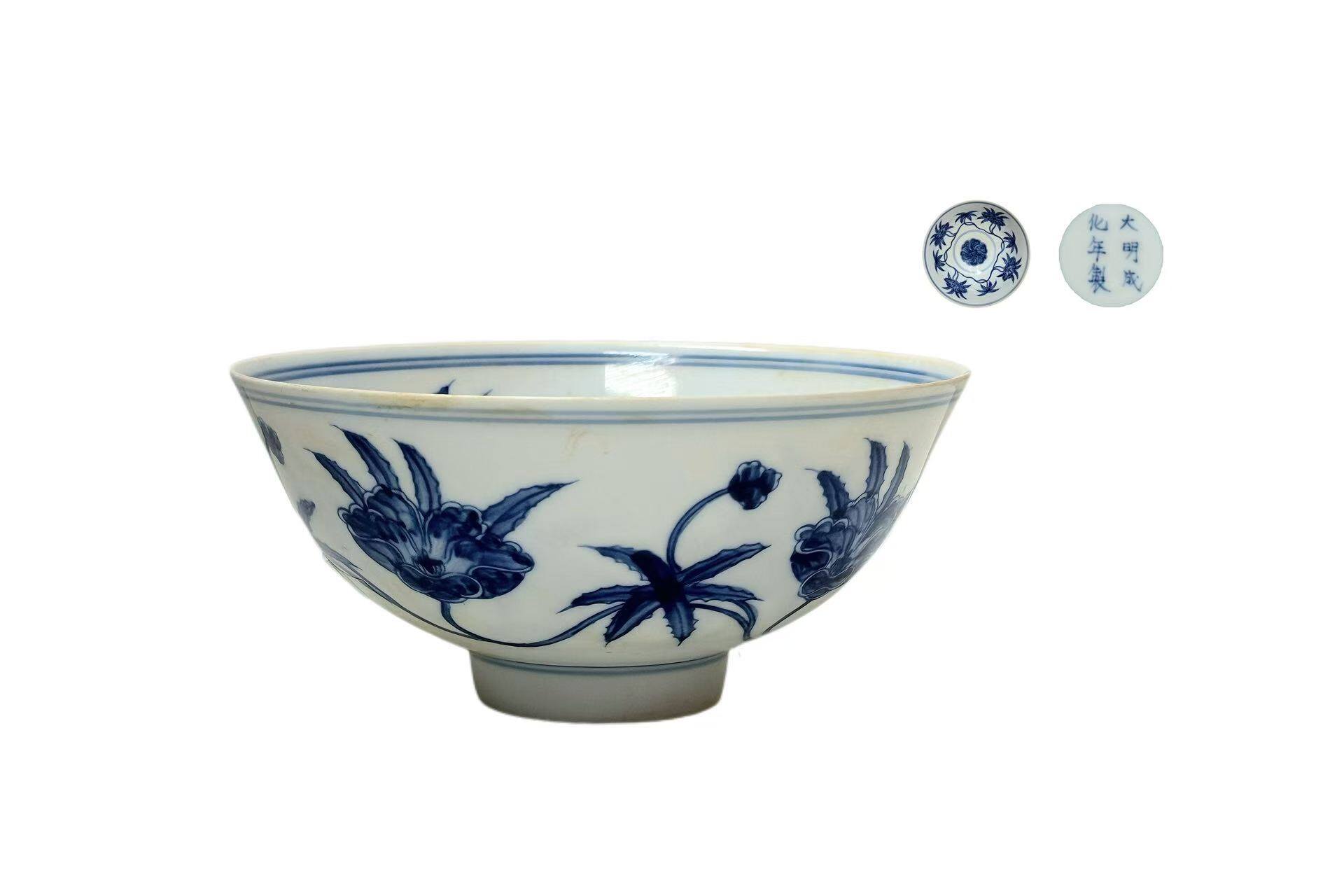 Blue and White Okra Flower Pattern Bowl