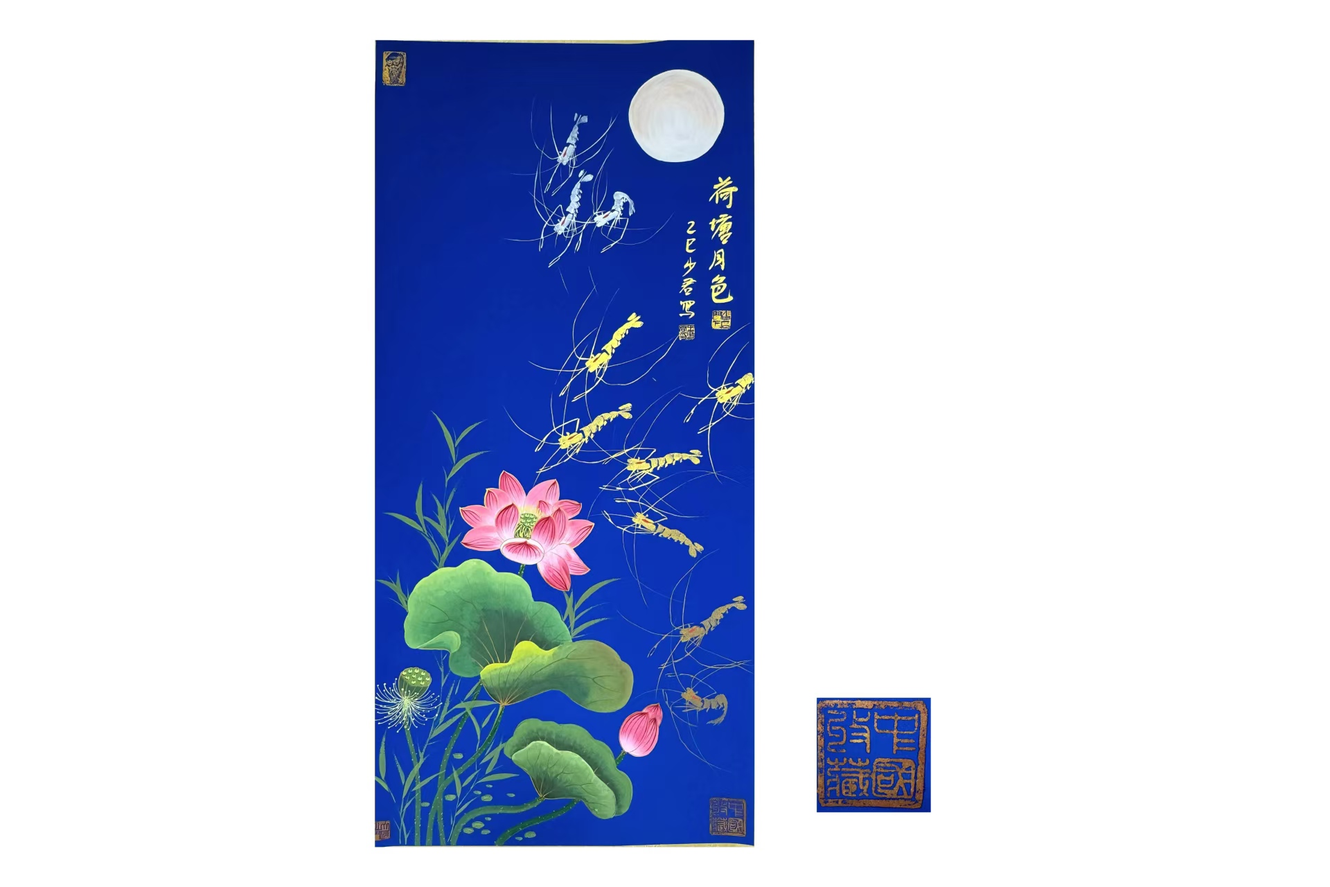 王少君荷塘月色