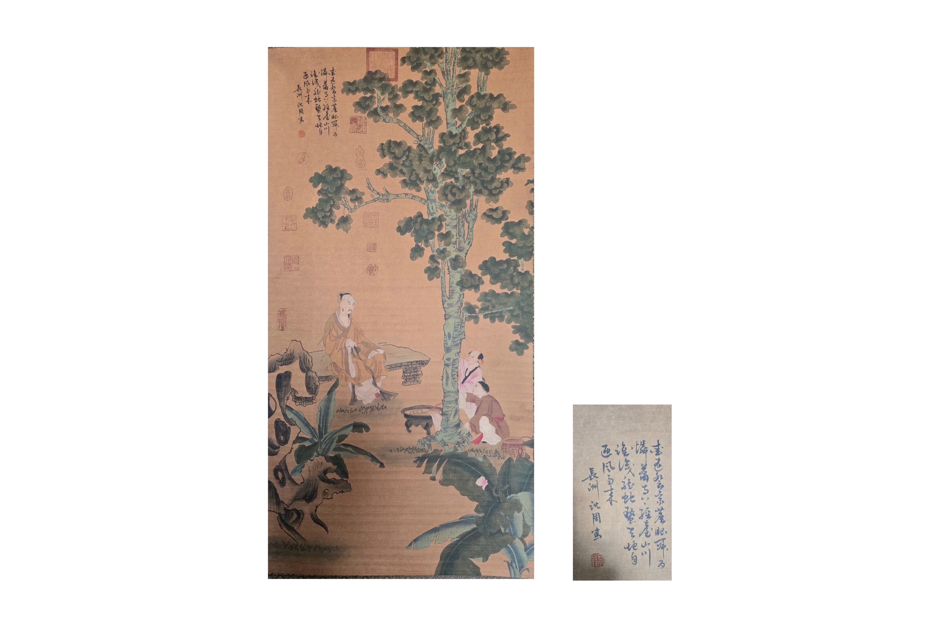 Shen Zhou's "High Scholar Brewing Tea in the Shade of Paulownia Trees"